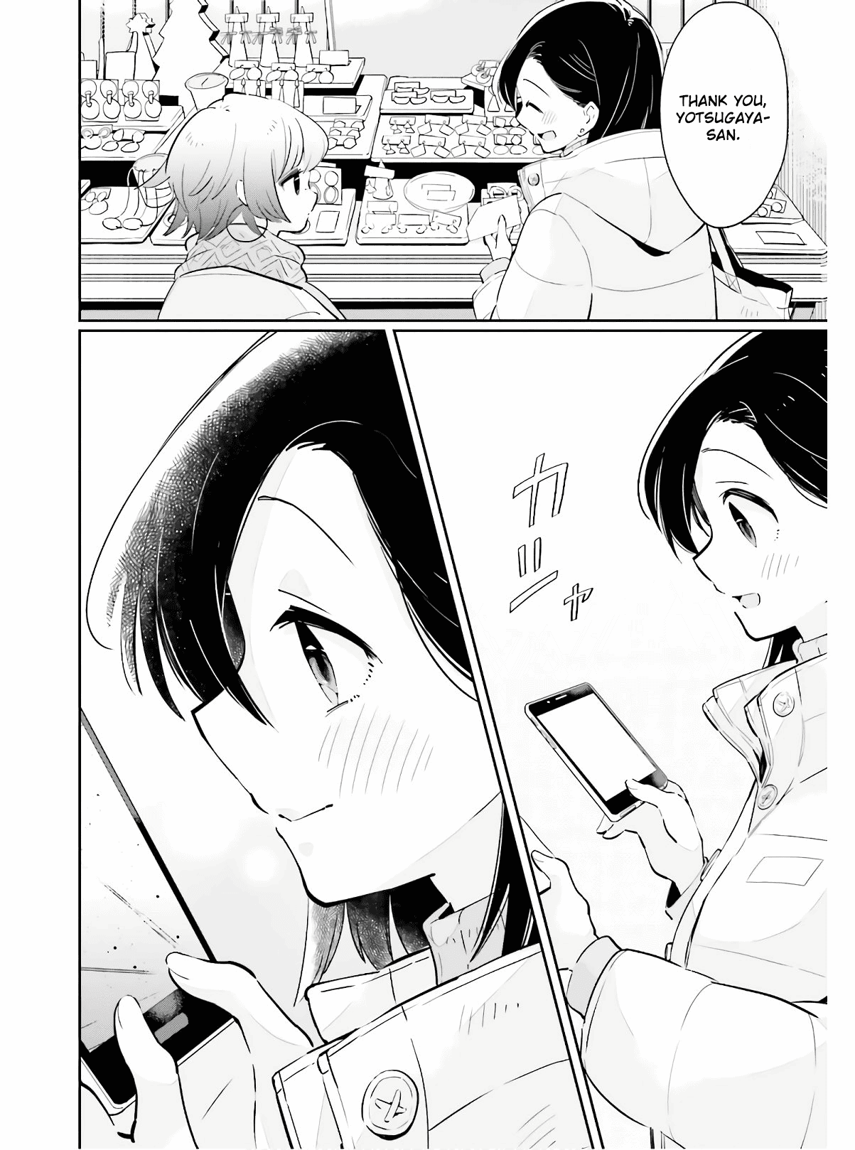 Even If It Was Just Once, I Regret It Chapter 14 page 20 - Chapter 14: The Person I Love