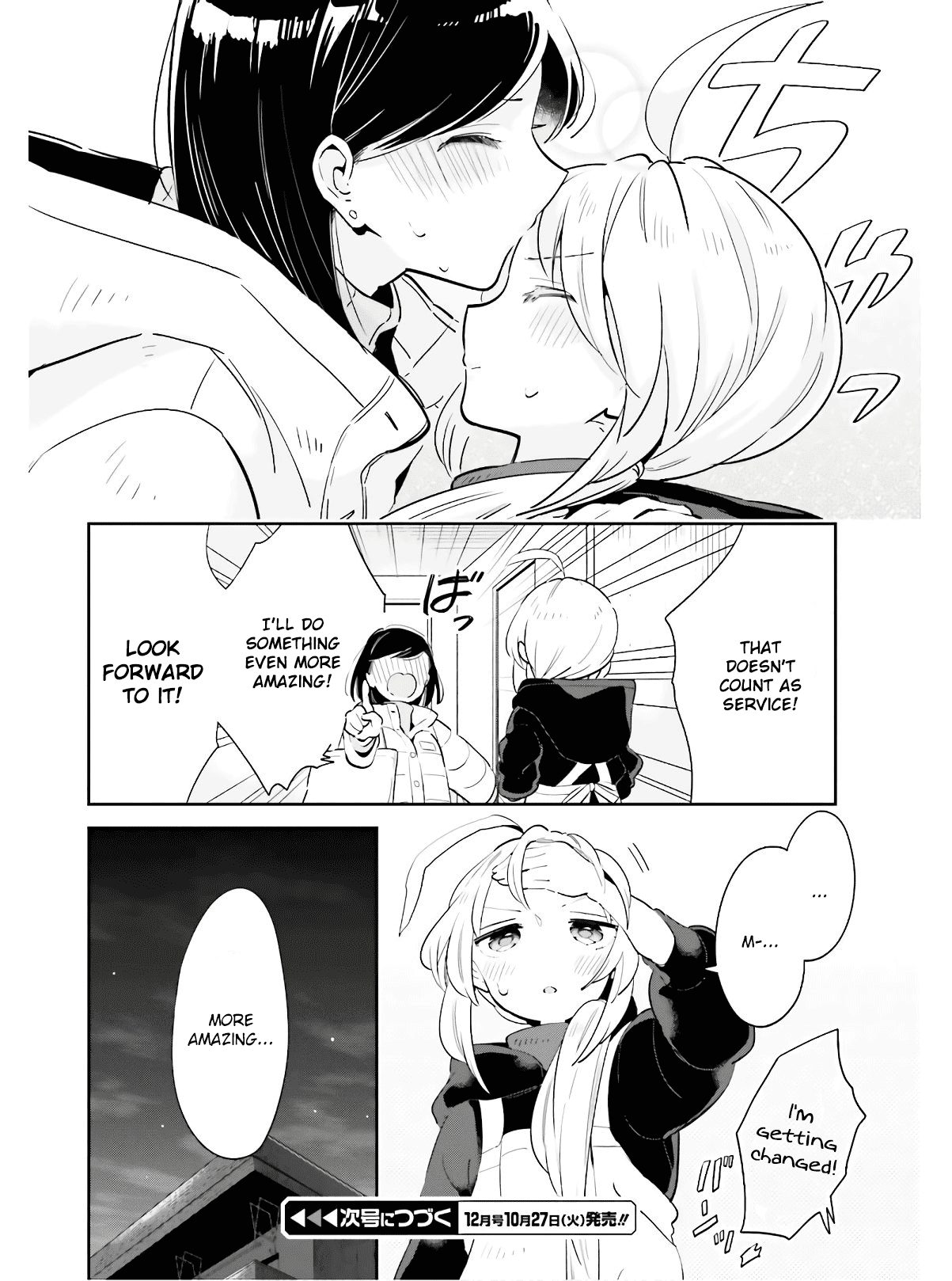 Even If It Was Just Once, I Regret It Chapter 14 page 26 - Chapter 14: The Person I Love