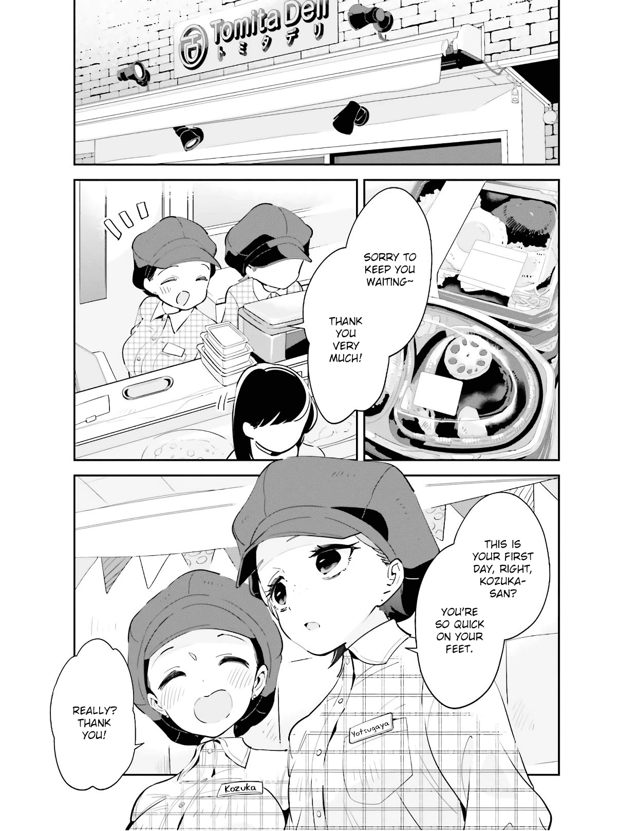 Even If It Was Just Once, I Regret It Chapter 14 page 3 - Chapter 14: The Person I Love