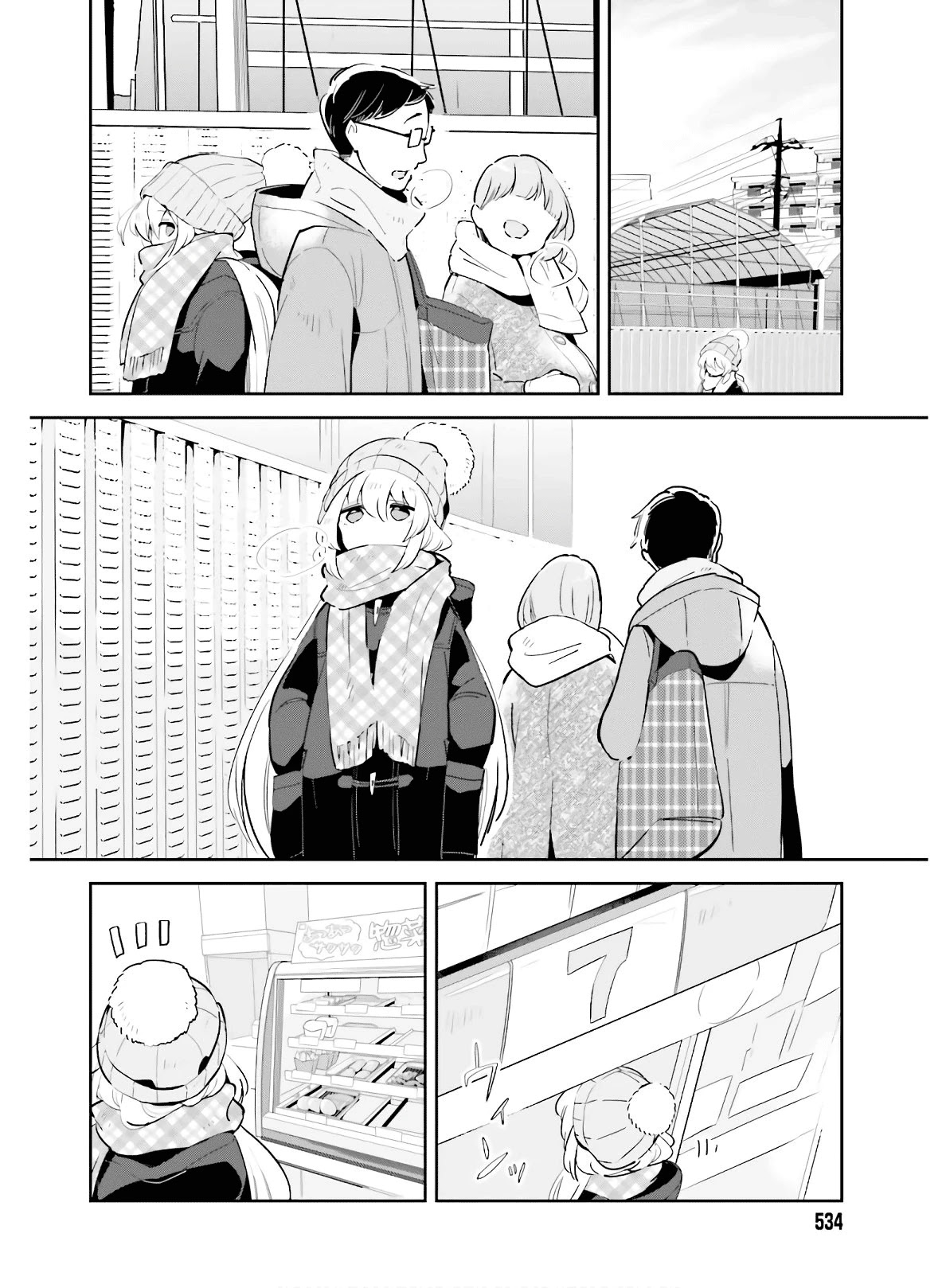Even If It Was Just Once, I Regret It Chapter 15 page 10 - Chapter 15: The Place I Can Return to Is...