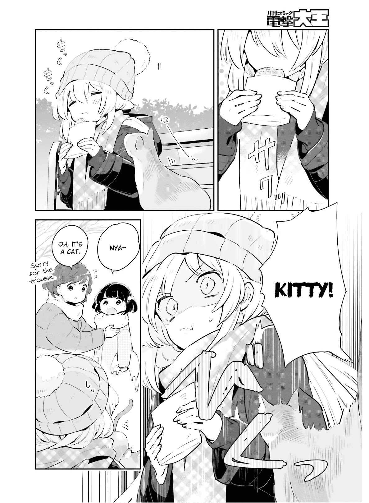 Even If It Was Just Once, I Regret It Chapter 15 page 12 - Chapter 15: The Place I Can Return to Is...