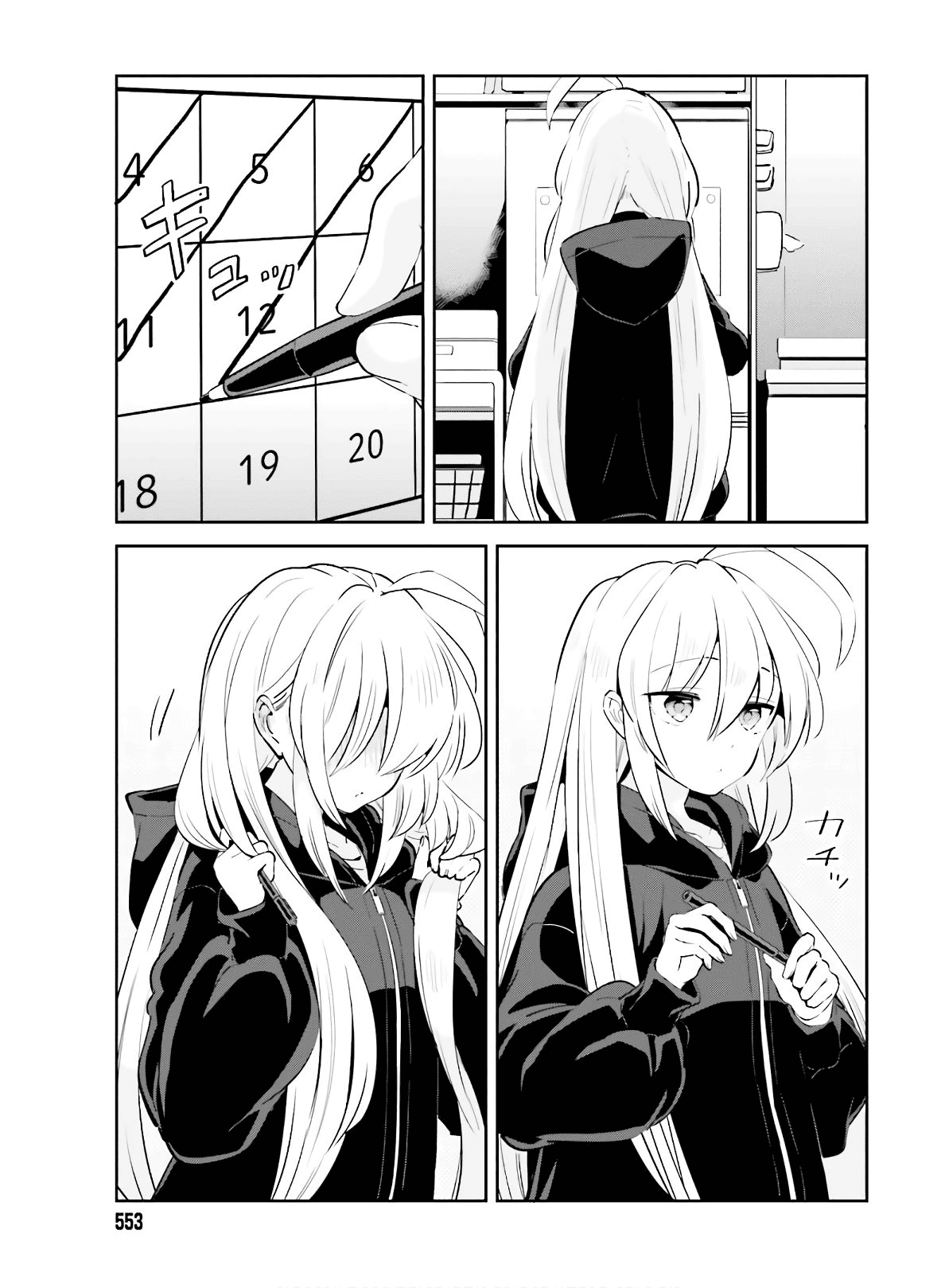 Even If It Was Just Once, I Regret It Chapter 15 page 29 - Chapter 15: The Place I Can Return to Is...