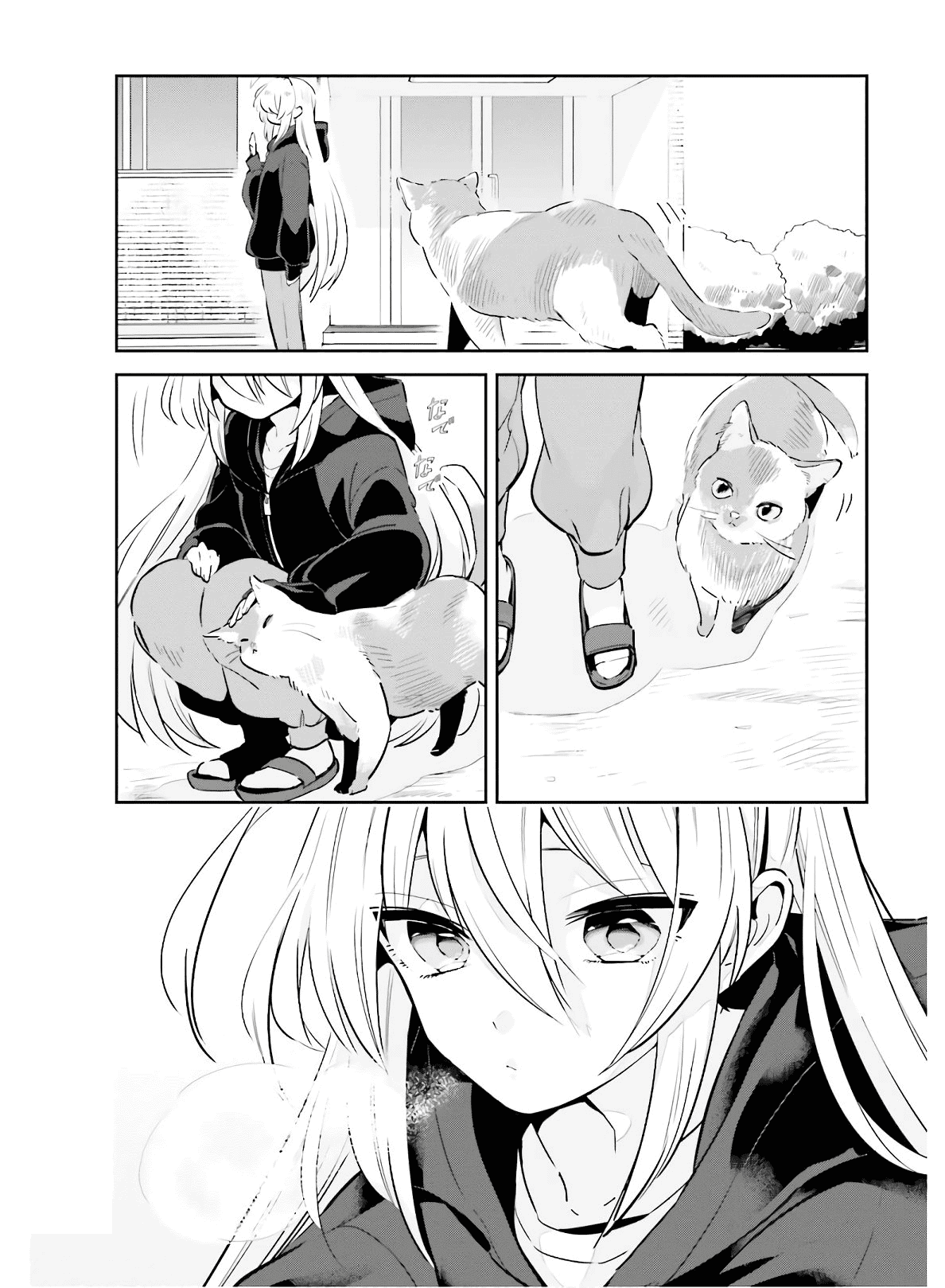 Even If It Was Just Once, I Regret It Chapter 15 page 5 - Chapter 15: The Place I Can Return to Is...