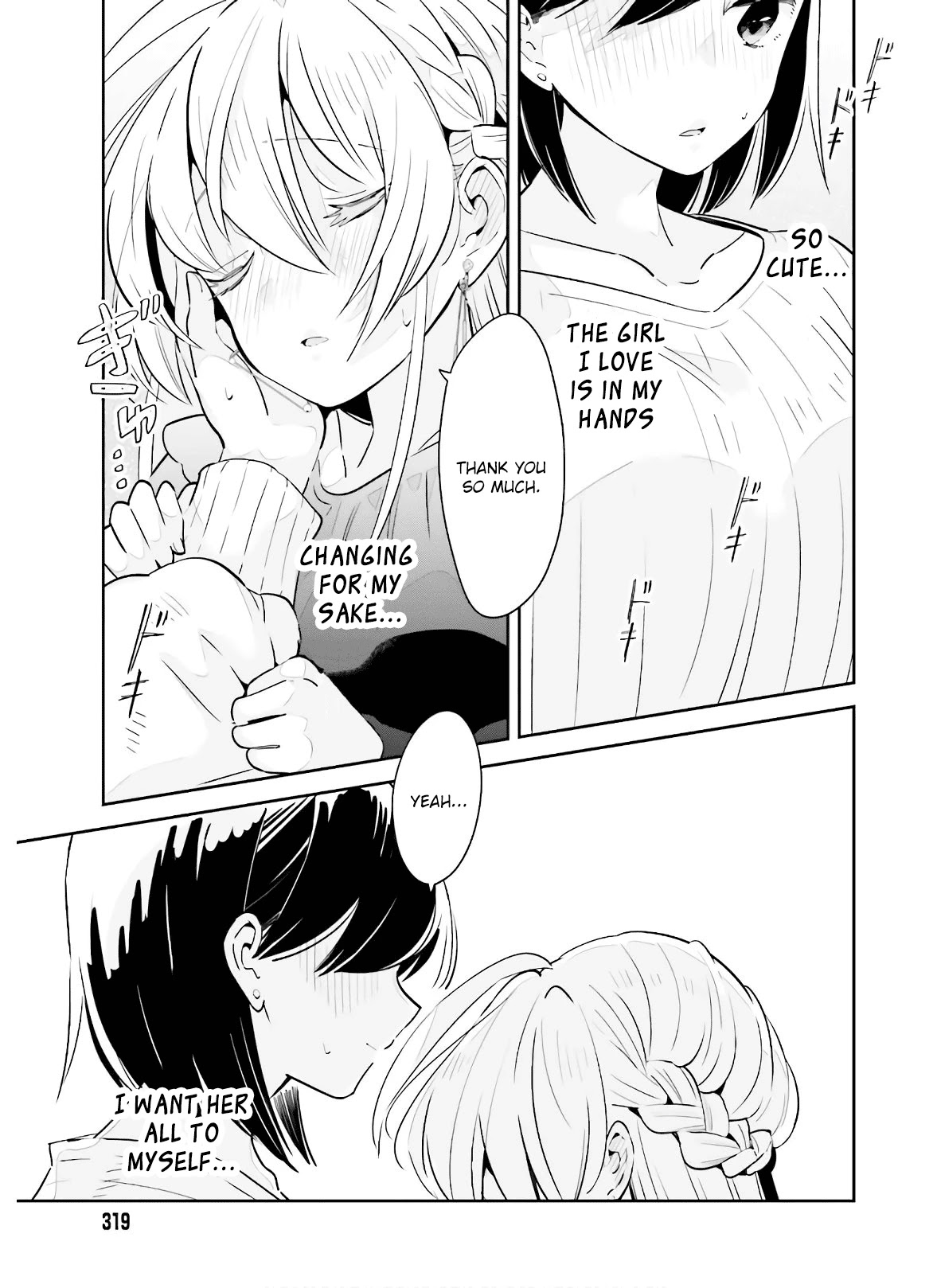 Even If It Was Just Once, I Regret It Chapter 16 page 13 - Chapter 16: You're All I Can Think About