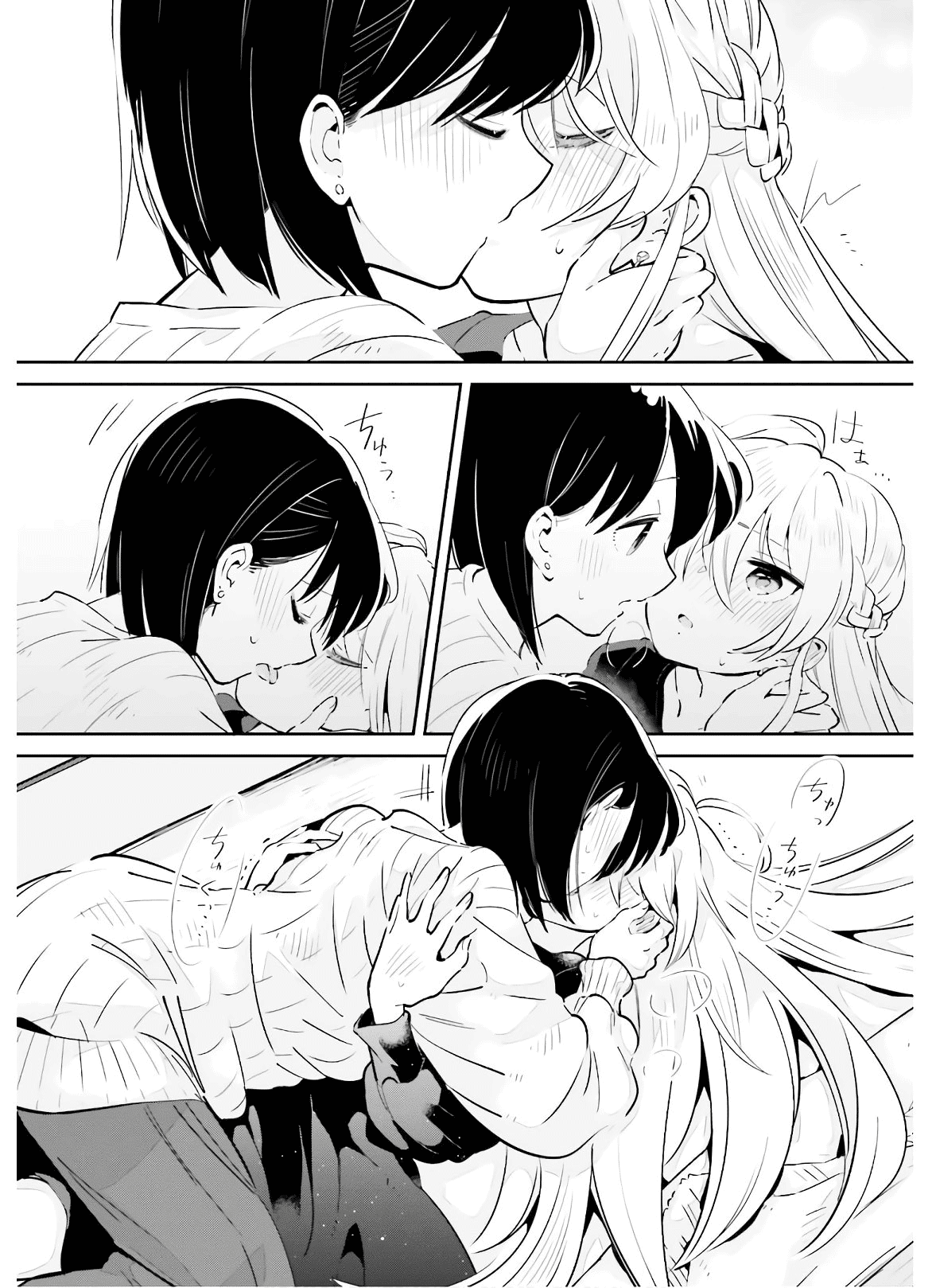 Even If It Was Just Once, I Regret It Chapter 16 page 15 - Chapter 16: You're All I Can Think About
