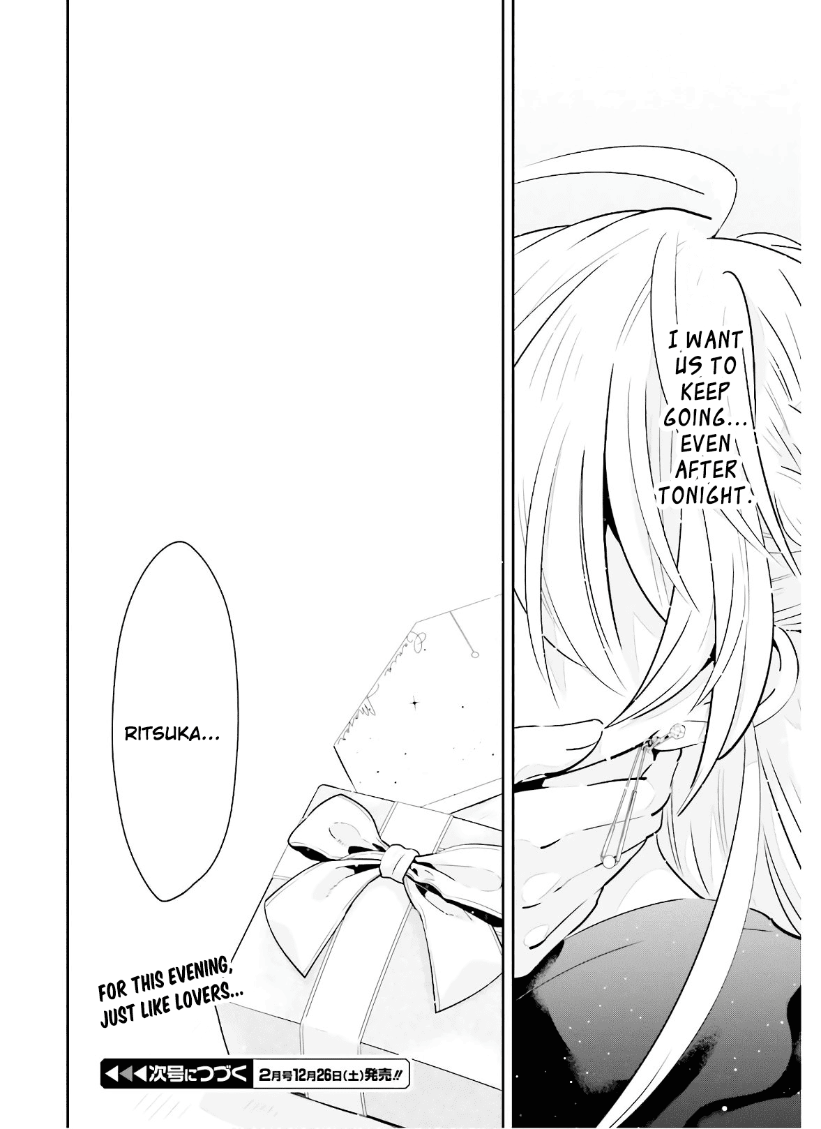 Even If It Was Just Once, I Regret It Chapter 16 page 20 - Chapter 16: You're All I Can Think About