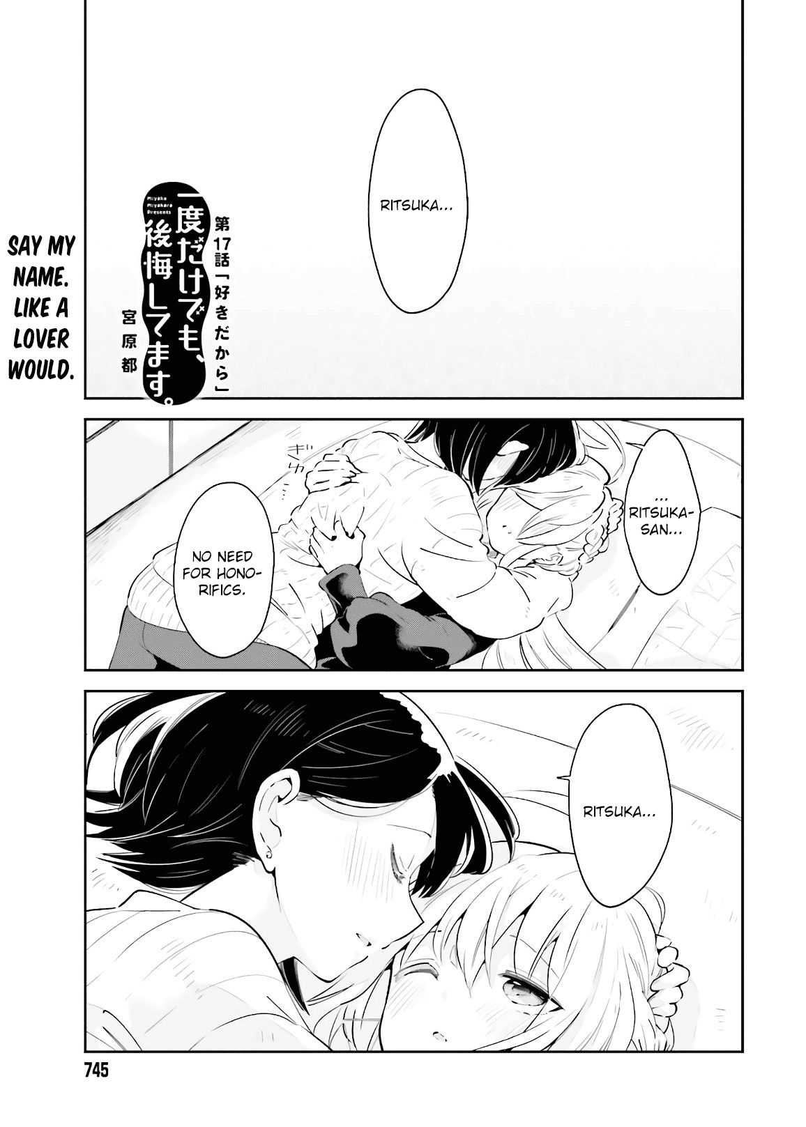 Even If It Was Just Once, I Regret It Chapter 17 page 1 - Chapter 17: Because I Love You