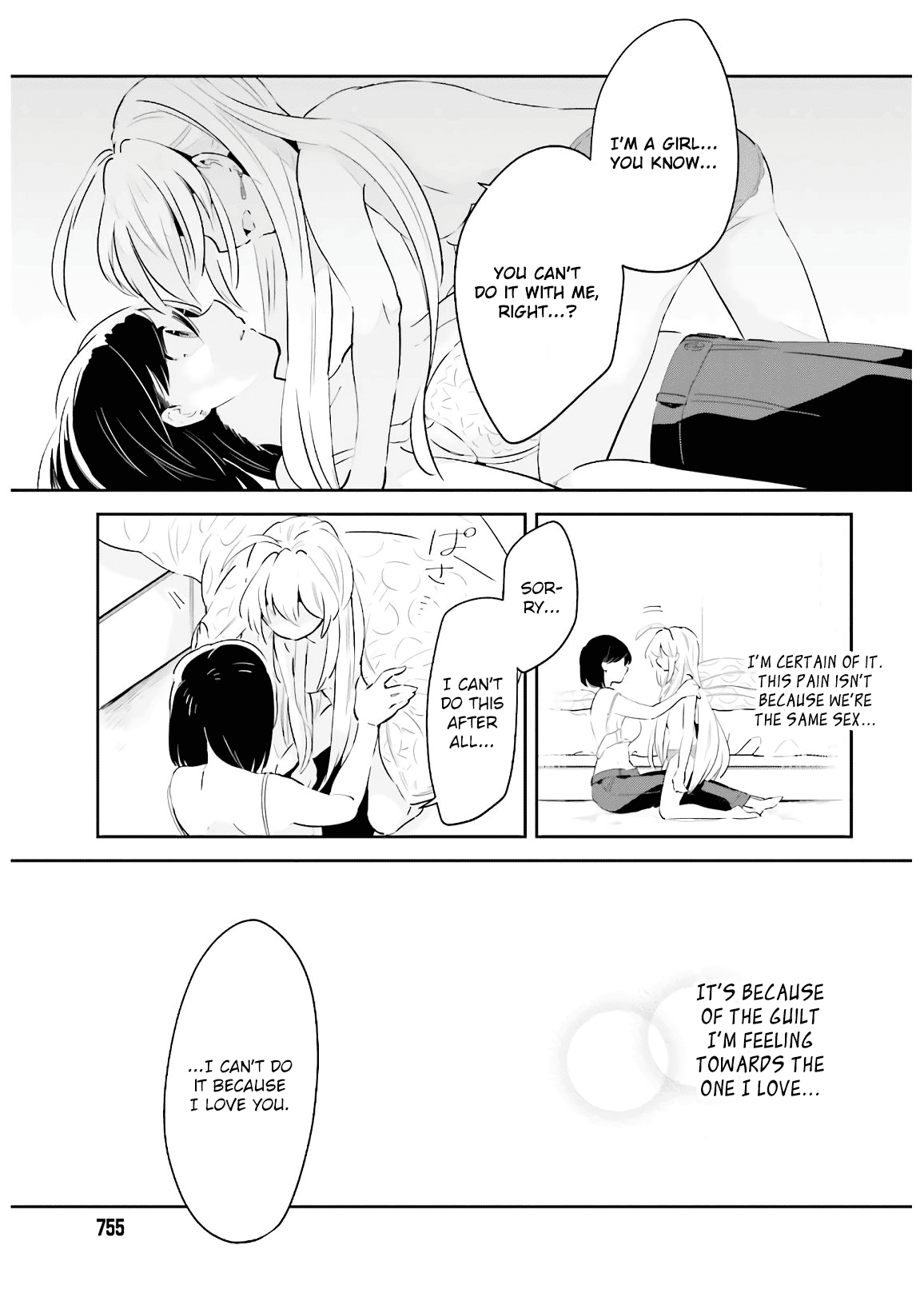 Even If It Was Just Once, I Regret It Chapter 17 page 11 - Chapter 17: Because I Love You