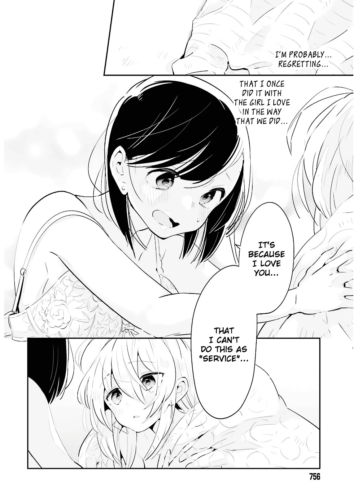 Even If It Was Just Once, I Regret It Chapter 17 page 12 - Chapter 17: Because I Love You