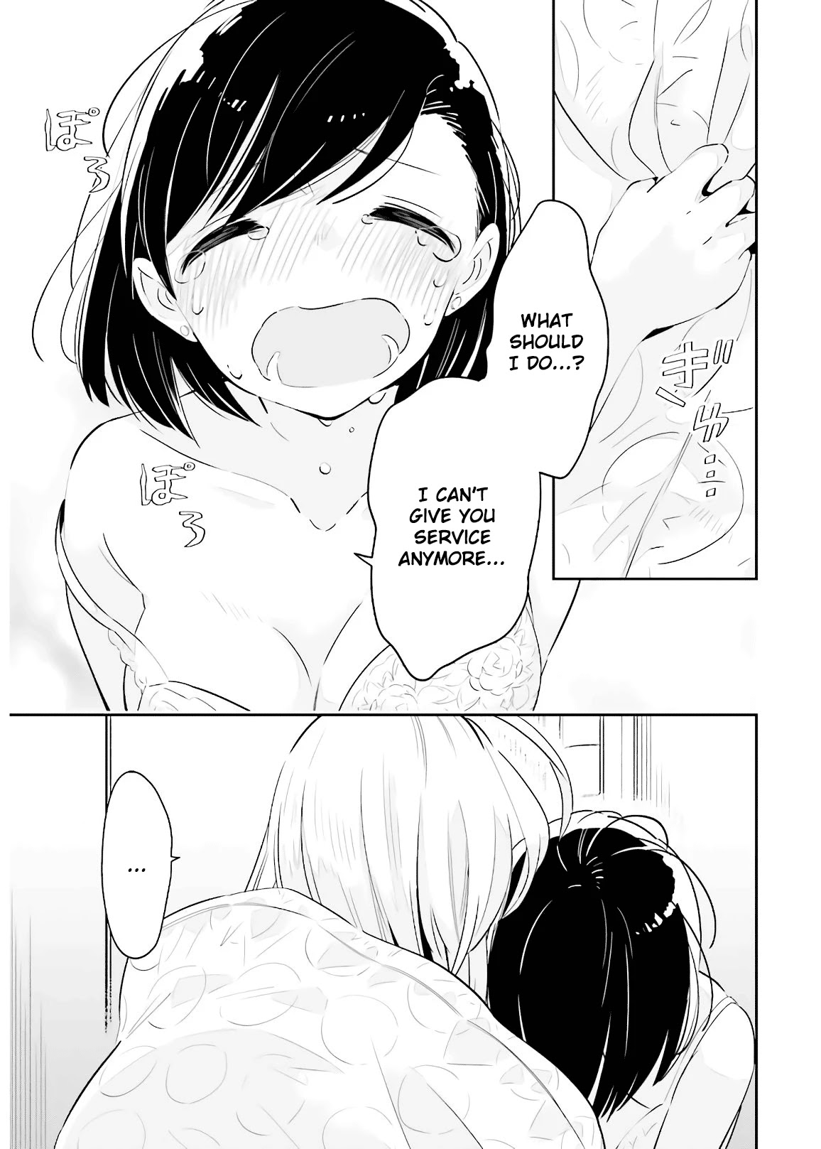 Even If It Was Just Once, I Regret It Chapter 17 page 13 - Chapter 17: Because I Love You
