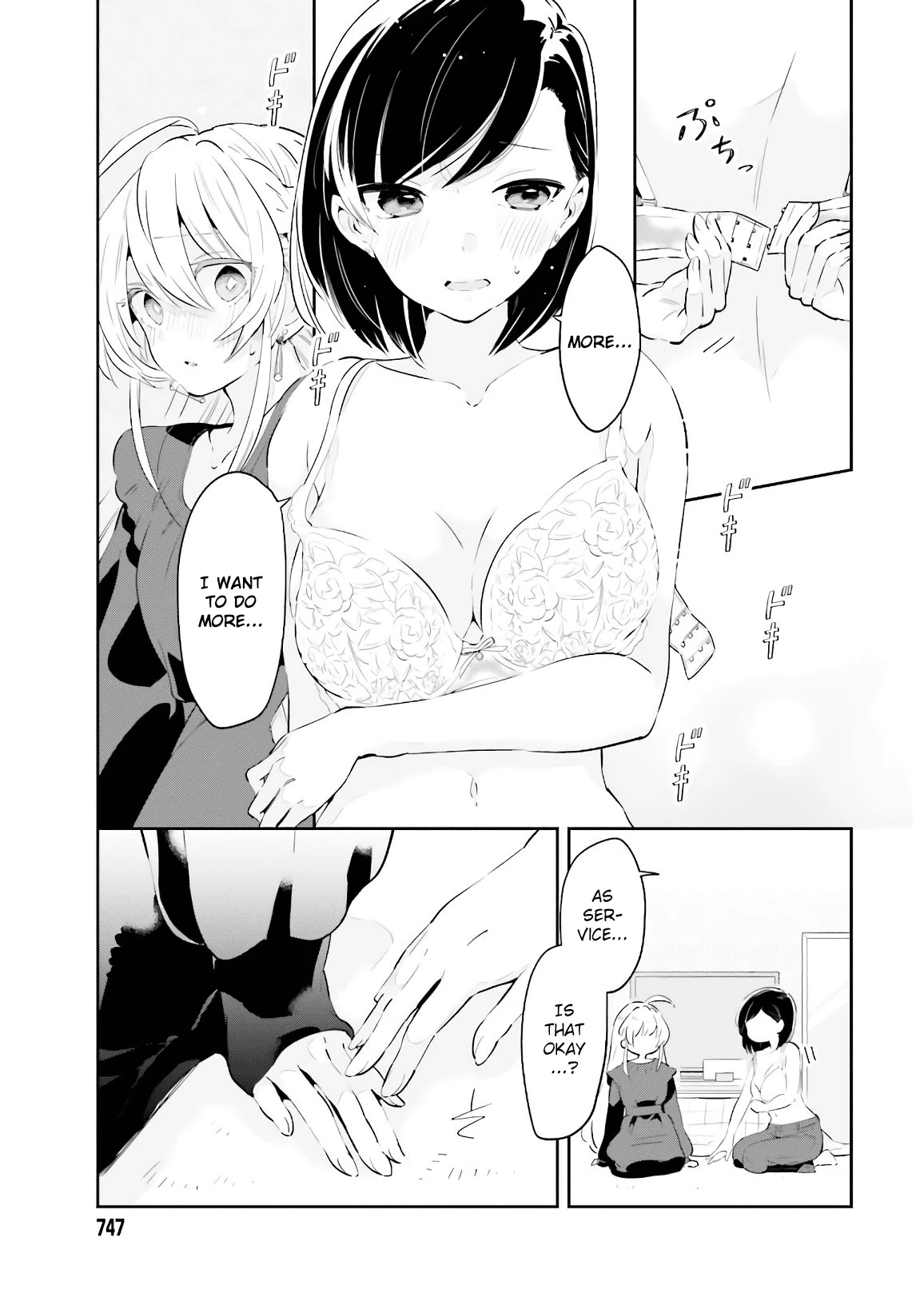Even If It Was Just Once, I Regret It Chapter 17 page 3 - Chapter 17: Because I Love You