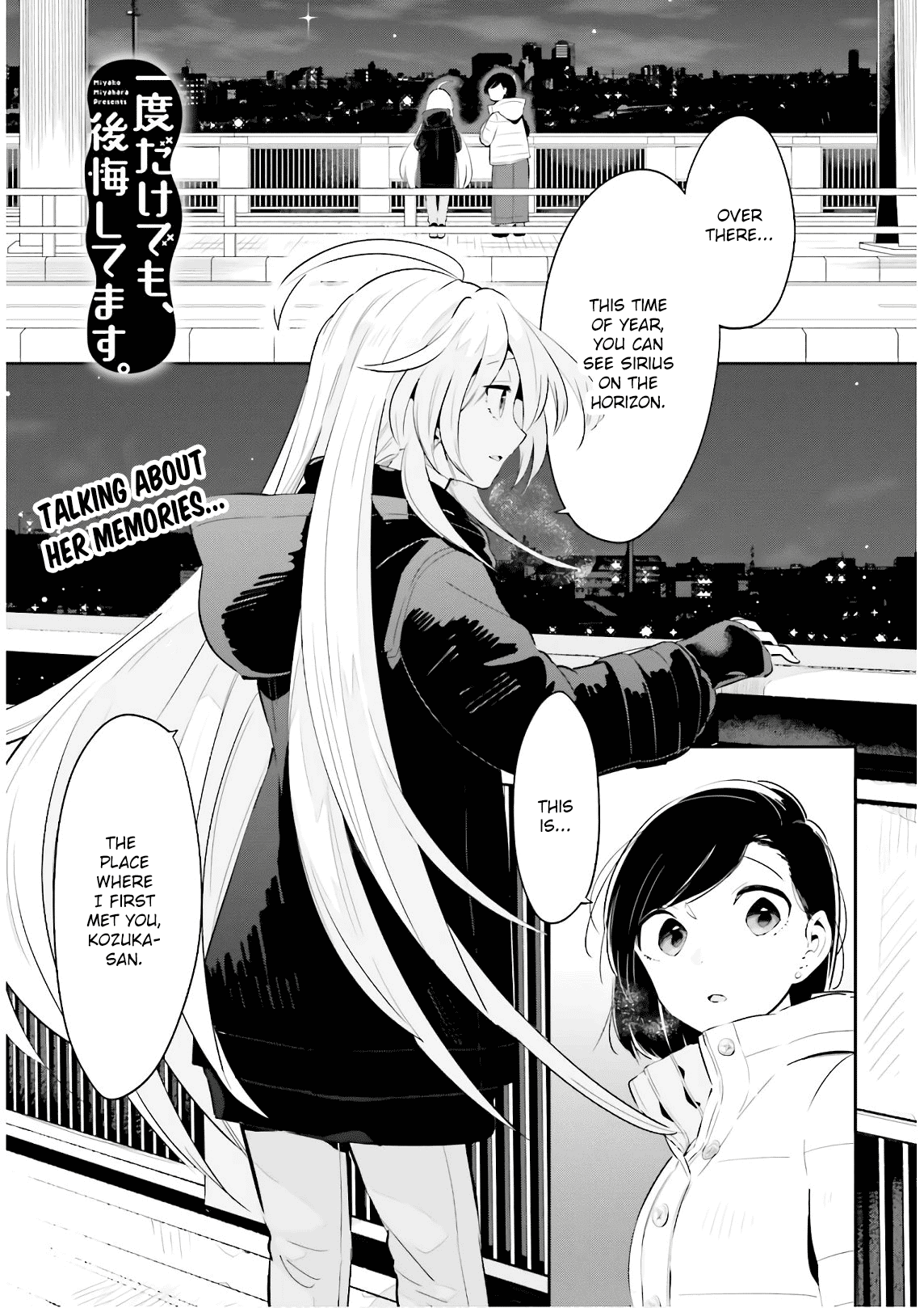 Even If It Was Just Once, I Regret It Chapter 18 page 1 - Chapter 18: Even If It Was Just Once, I Regret It