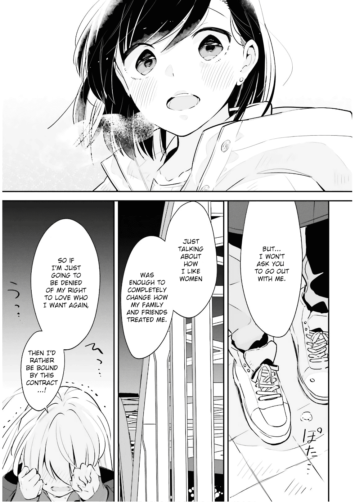 Even If It Was Just Once, I Regret It Chapter 18 page 25 - Chapter 18: Even If It Was Just Once, I Regret It