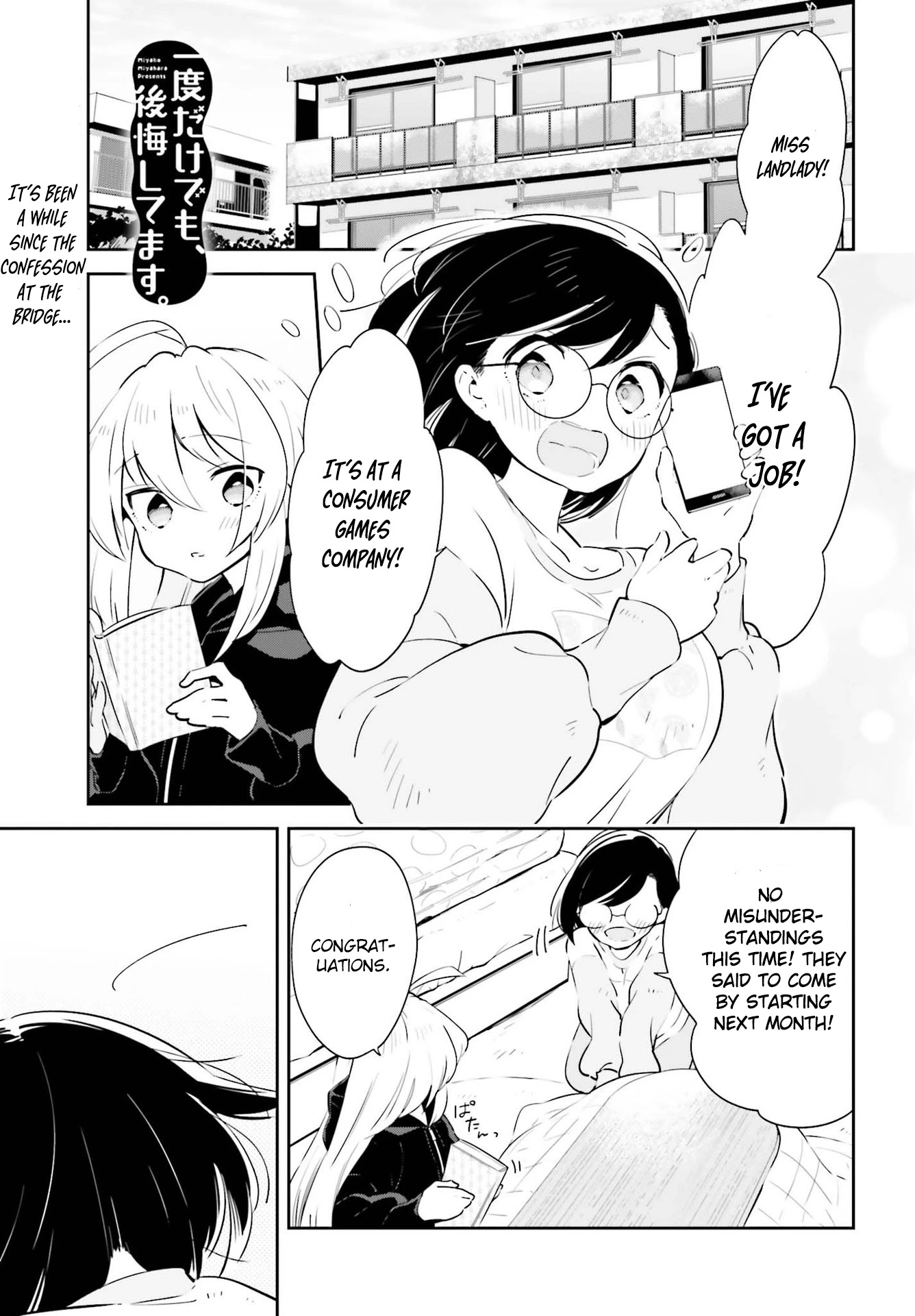 Even If It Was Just Once, I Regret It Chapter 19 page 2 - Chapter 19: The Place I Can Return Home To Is By Your Side. [END]