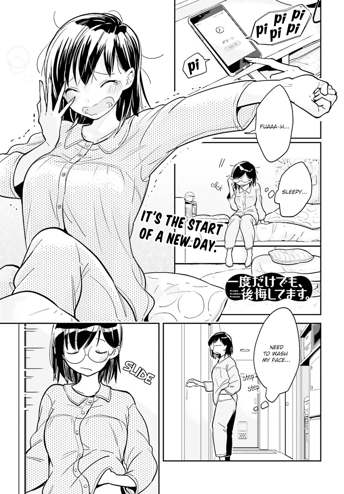 Even If It Was Just Once, I Regret It Chapter 2.1 page 1 - Chapter 2.1: This is All I Can Do...! Part 1