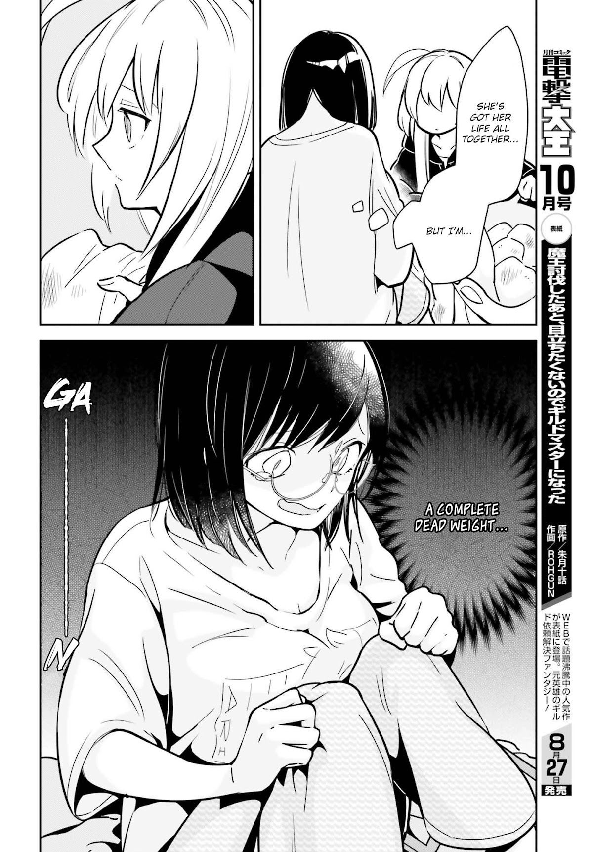 Even If It Was Just Once, I Regret It Chapter 2.1 page 14 - Chapter 2.1: This is All I Can Do...! Part 1