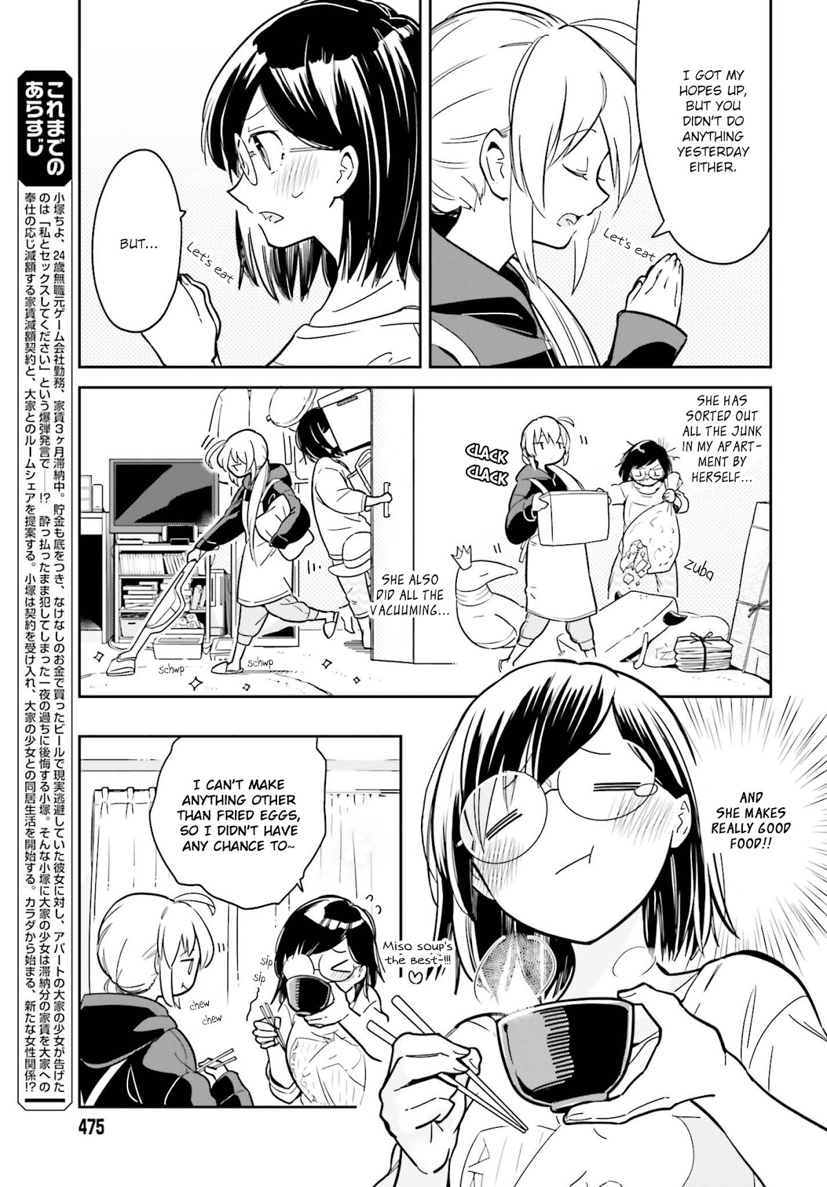 Even If It Was Just Once, I Regret It Chapter 2.1 page 5 - Chapter 2.1: This is All I Can Do...! Part 1