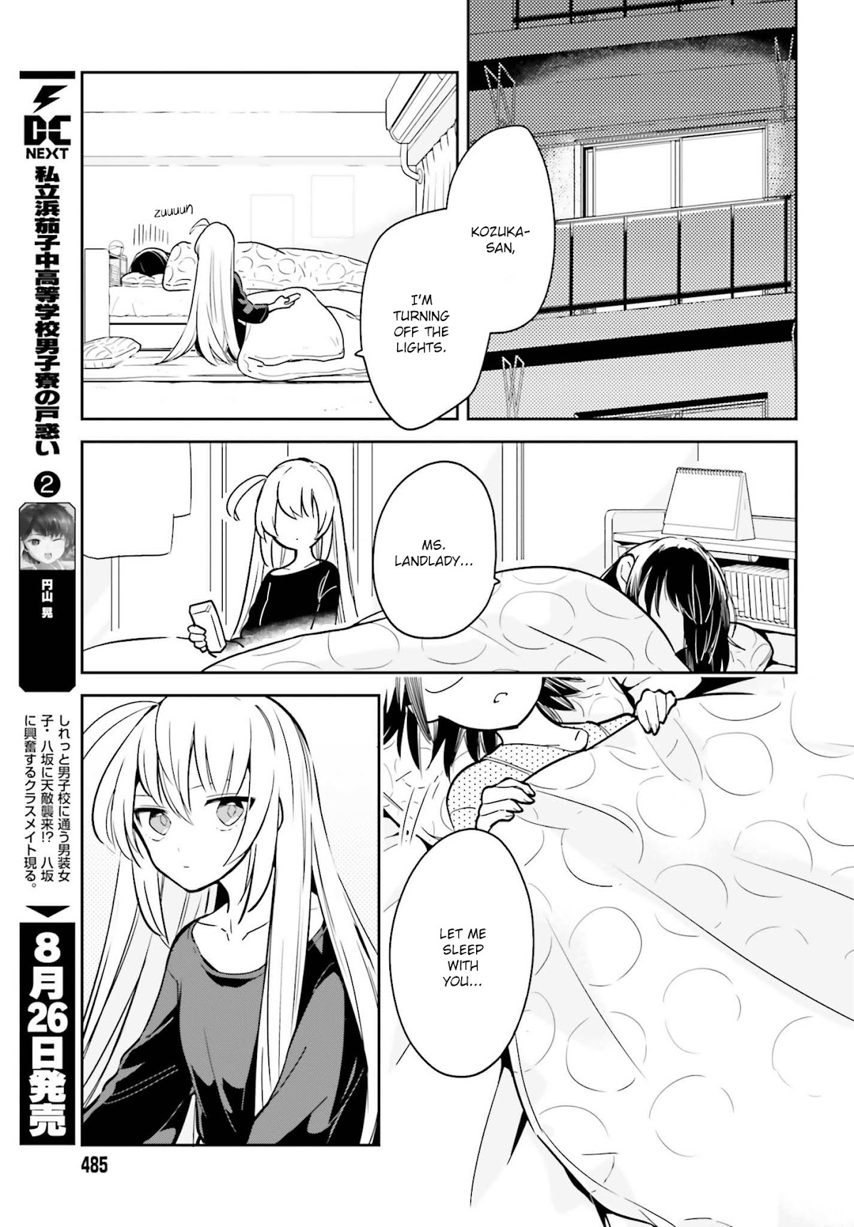 Even If It Was Just Once, I Regret It Chapter 2.2 page 1 - Chapter 2.2: This is All I Can Do...! Part 2
