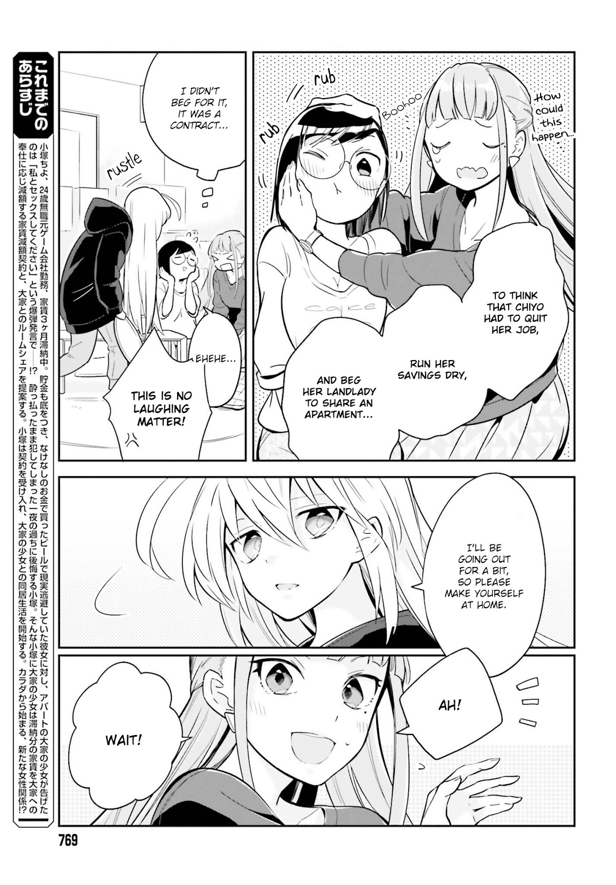 Even If It Was Just Once, I Regret It Chapter 3.1 page 7 - Chapter 3.1: You Wouldn't Understand Part 1
