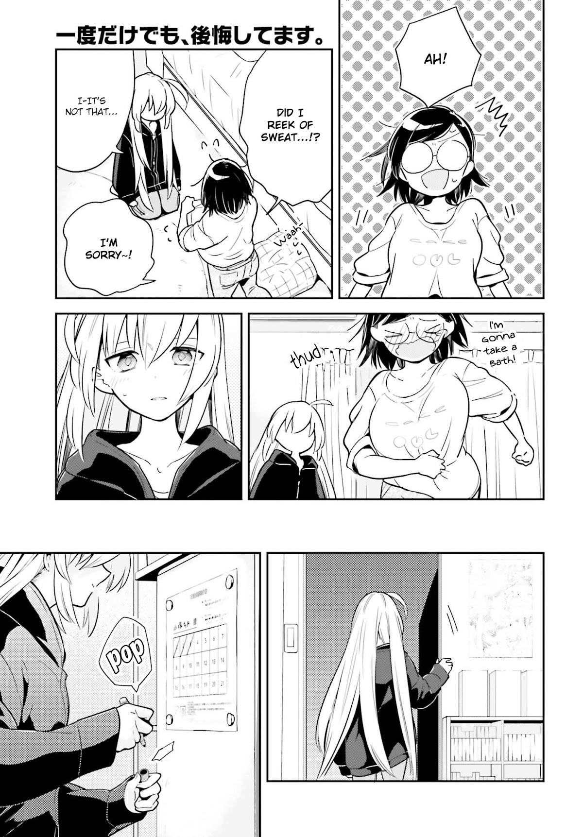 Even If It Was Just Once, I Regret It Chapter 3.2 page 17 - Chapter 3.2: You Wouldn't Understand Part 2