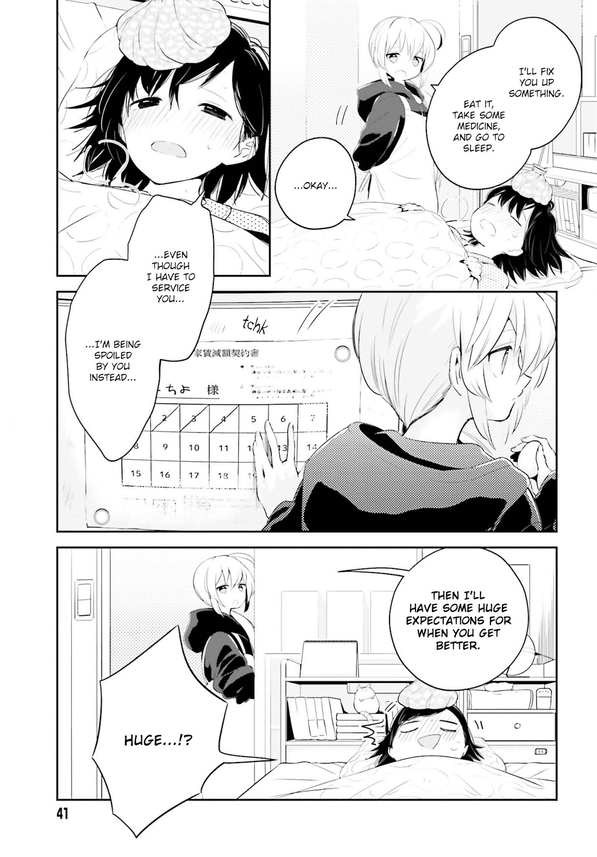 Even If It Was Just Once, I Regret It Chapter 4.1 page 5 - Chapter 4.1: You Don't Know About People's Feelings Part 1