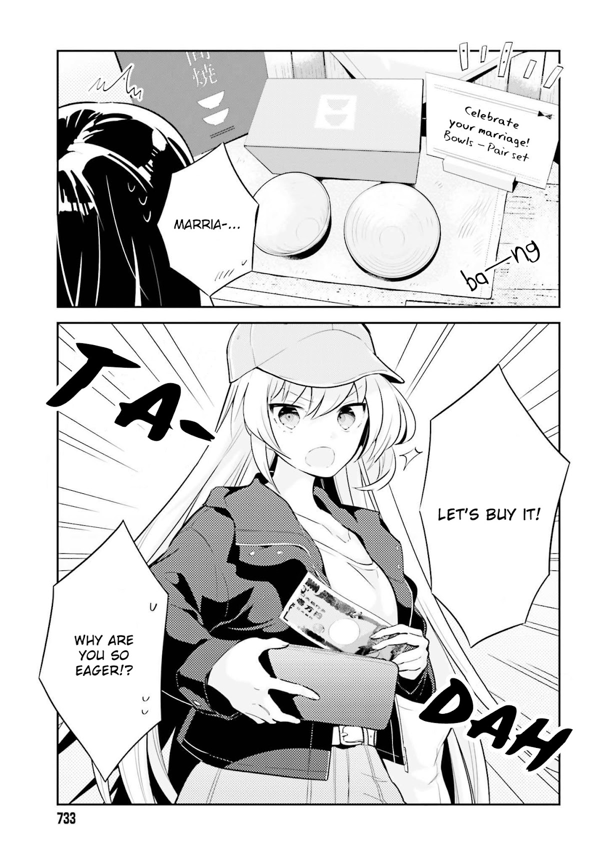 Even If It Was Just Once, I Regret It Chapter 5.1 page 7 - Chapter 5.1: I Want To Be Relied On Too Part 1