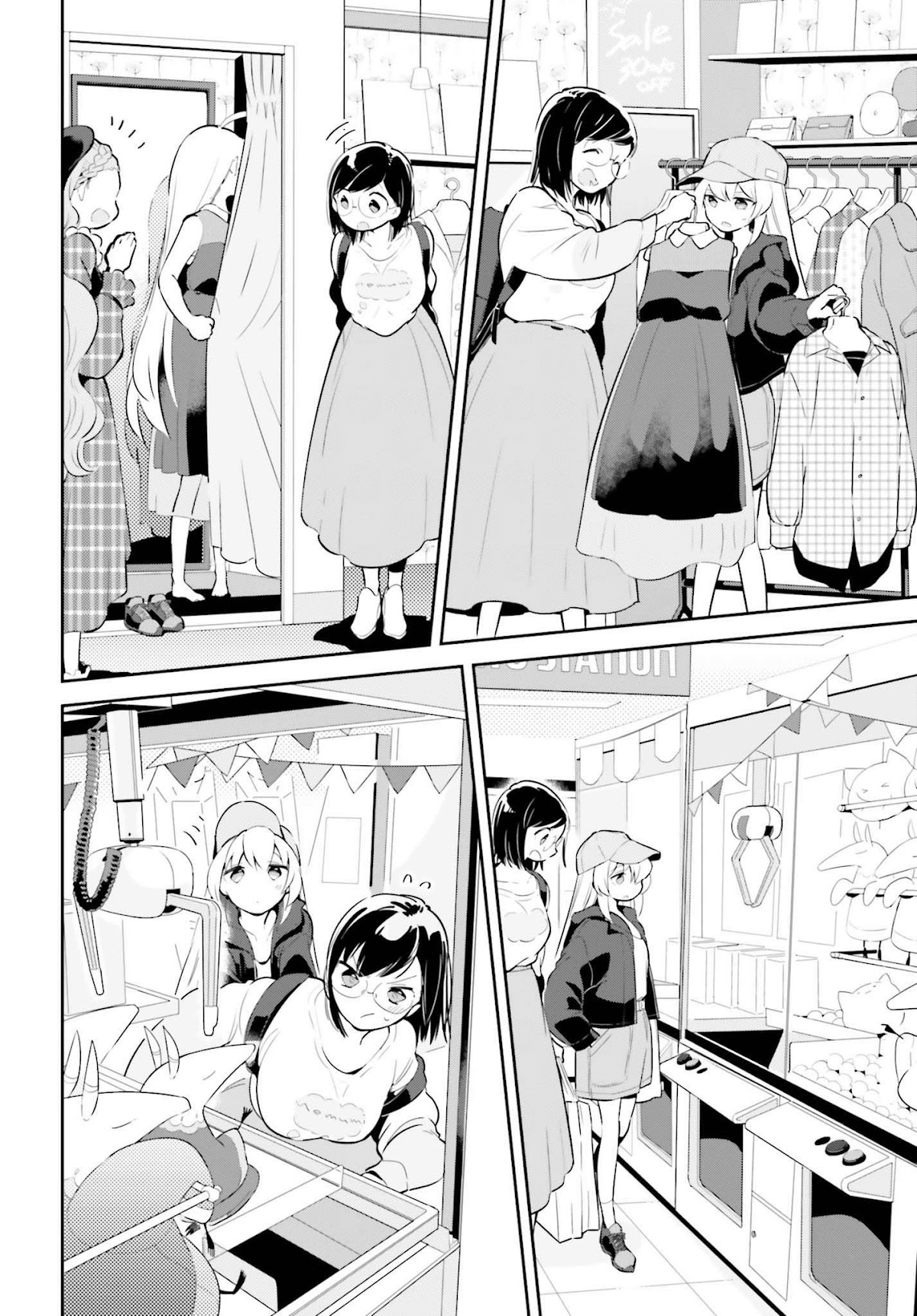 Even If It Was Just Once, I Regret It Chapter 5.1 page 8 - Chapter 5.1: I Want To Be Relied On Too Part 1