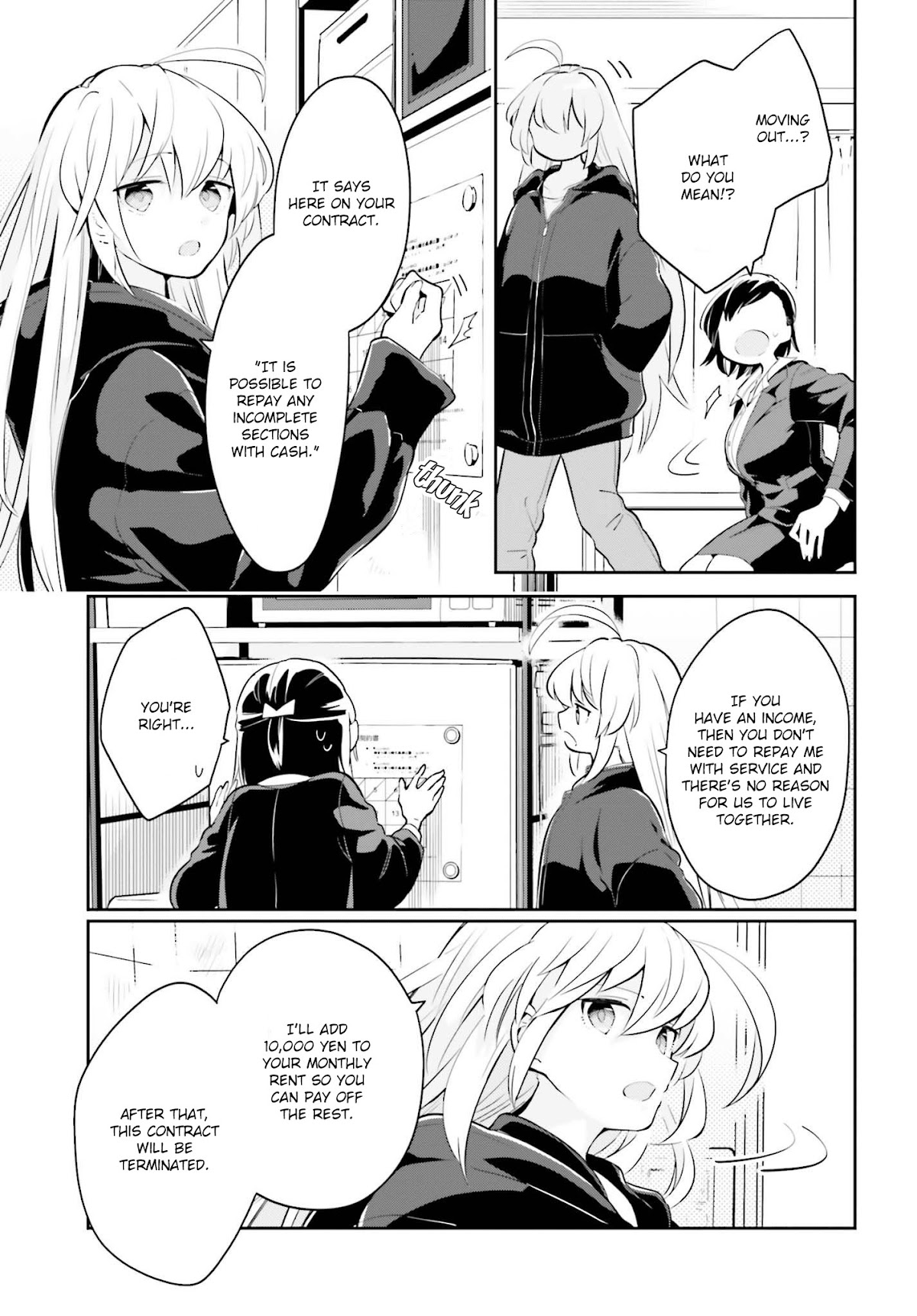 Even If It Was Just Once, I Regret It Chapter 6.1 page 3 - Chapter 6.1: I Want To Know About You Part 1