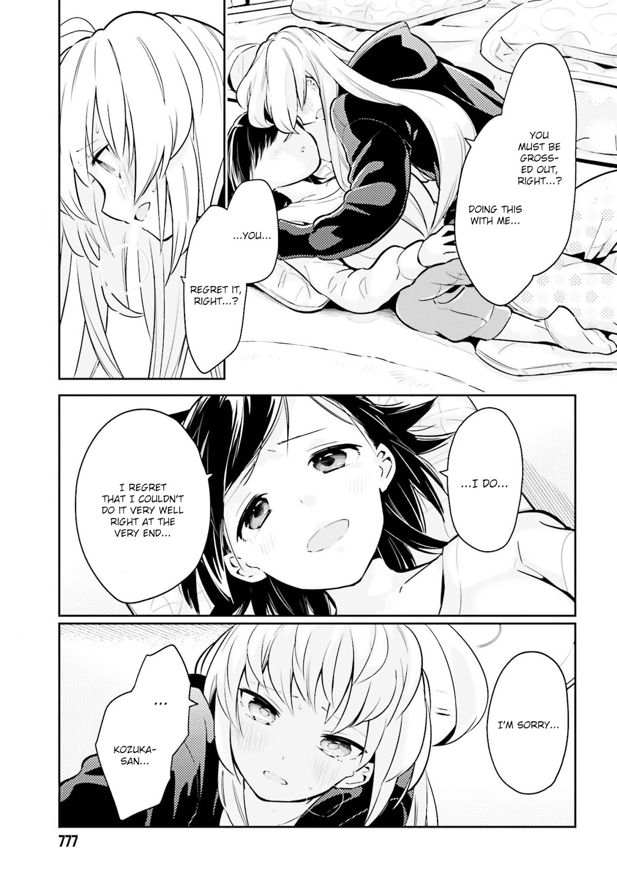 Even If It Was Just Once, I Regret It Chapter 6.2 page 4 - Chapter 6.2: I Want To Know About You Part 2