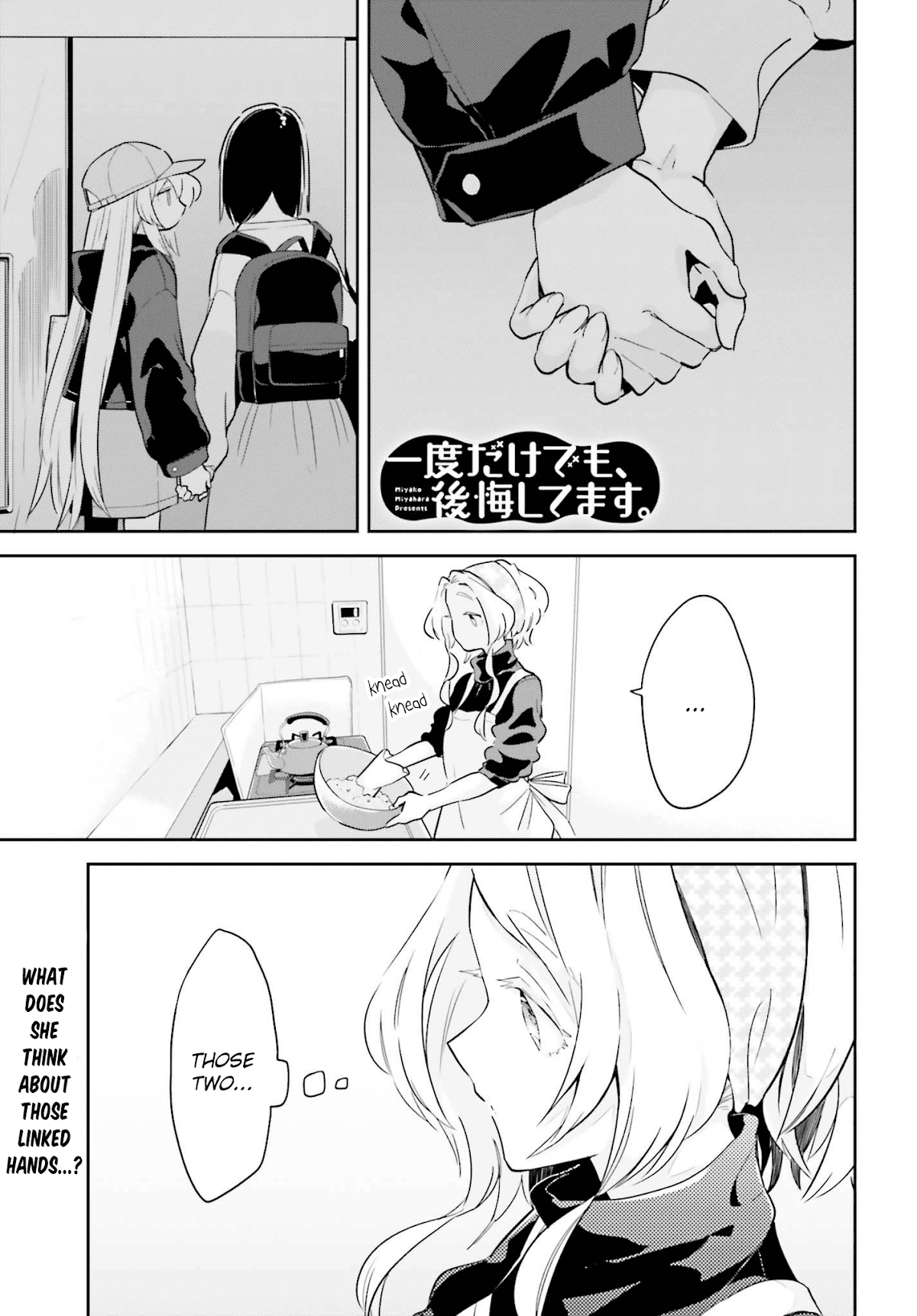Even If It Was Just Once, I Regret It Chapter 9.1 page 1 - Chapter 9.1: I Want To Be Together With You Part 1