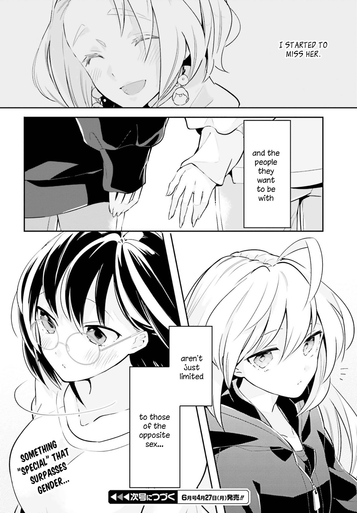 Even If It Was Just Once, I Regret It Chapter 9.2 page 14 - Chapter 9.2: I Want To Be Together With You Part 2
