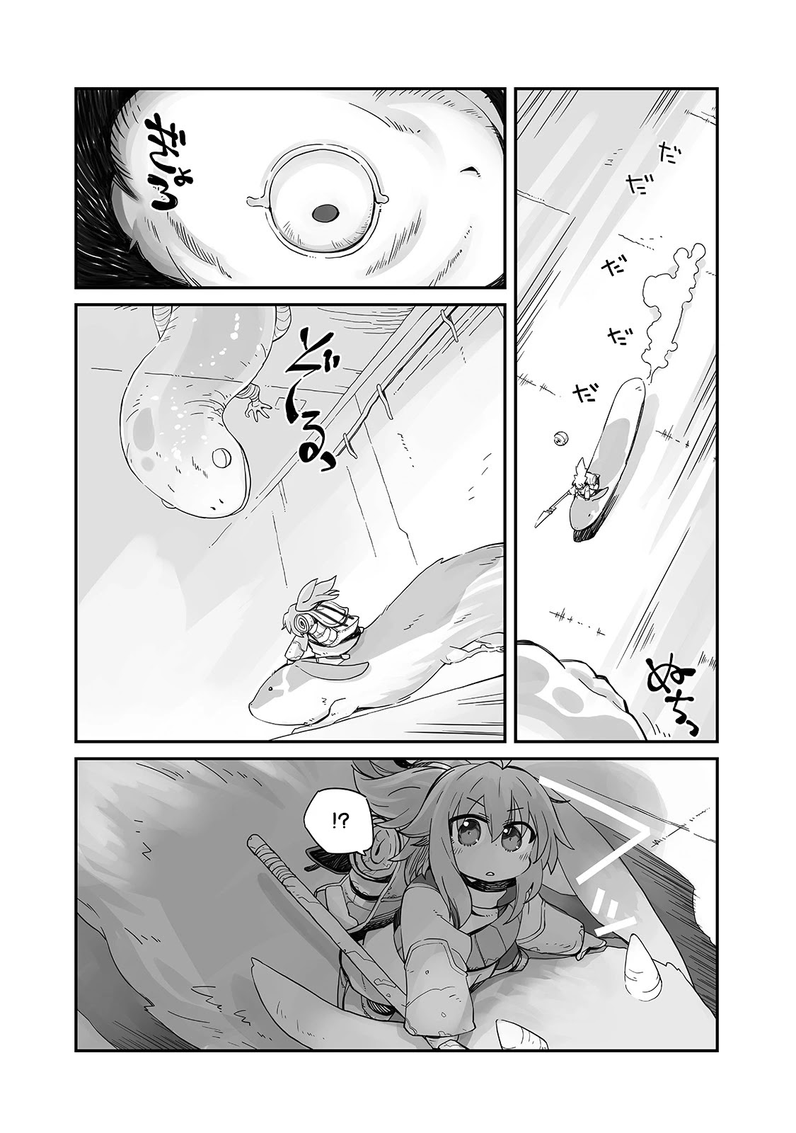 Even If the World is Over it's Fun to Live Chapter 1 page 25 - Chapter 1: The world has ended