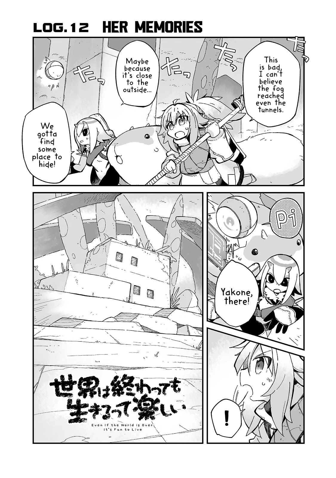 Even If the World is Over it's Fun to Live Chapter 12 page 1 - Chapter 12: Her Memories