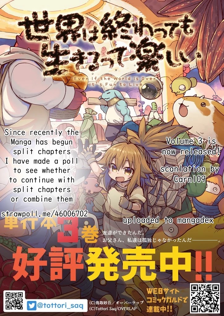 Even If the World is Over it's Fun to Live Chapter 18.1 page 1 - Chapter 18.1: Meetings and Farewells, The Journey Continues