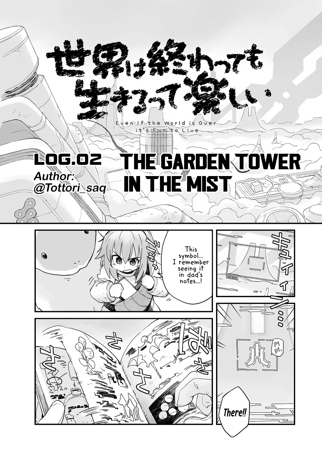 Even If the World is Over it's Fun to Live Chapter 2 page 3 - Chapter 2: The Garden Tower in the Mist