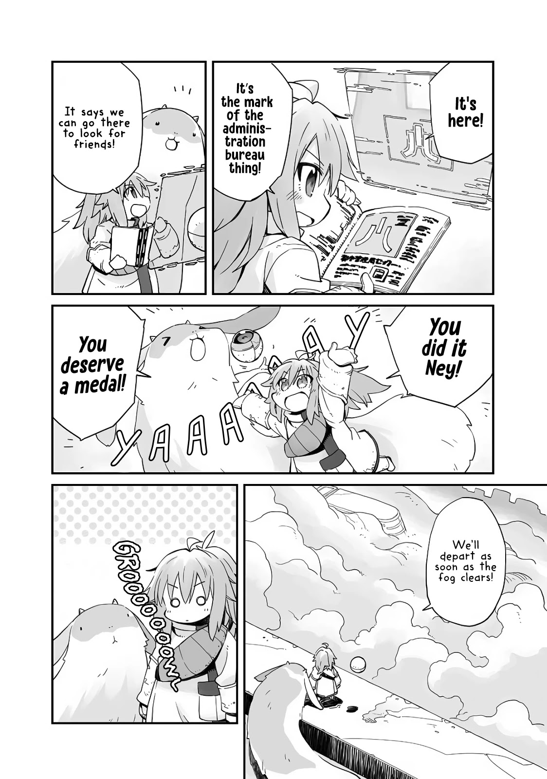 Even If the World is Over it's Fun to Live Chapter 2 page 4 - Chapter 2: The Garden Tower in the Mist