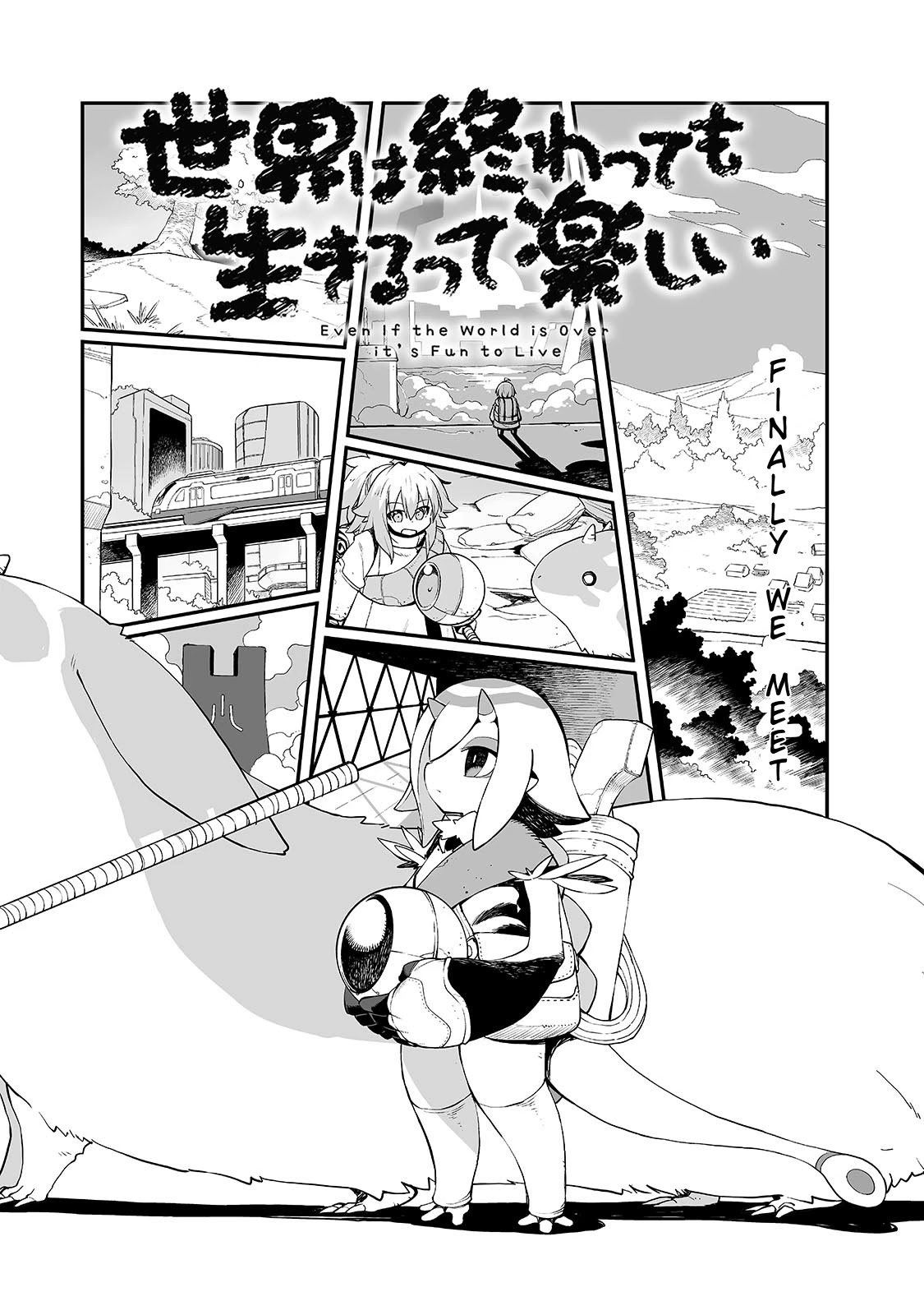 Even If the World is Over it's Fun to Live Chapter 20.1 page 2 - Chapter 20.1: Comic Sale Commemorative Special Illustration