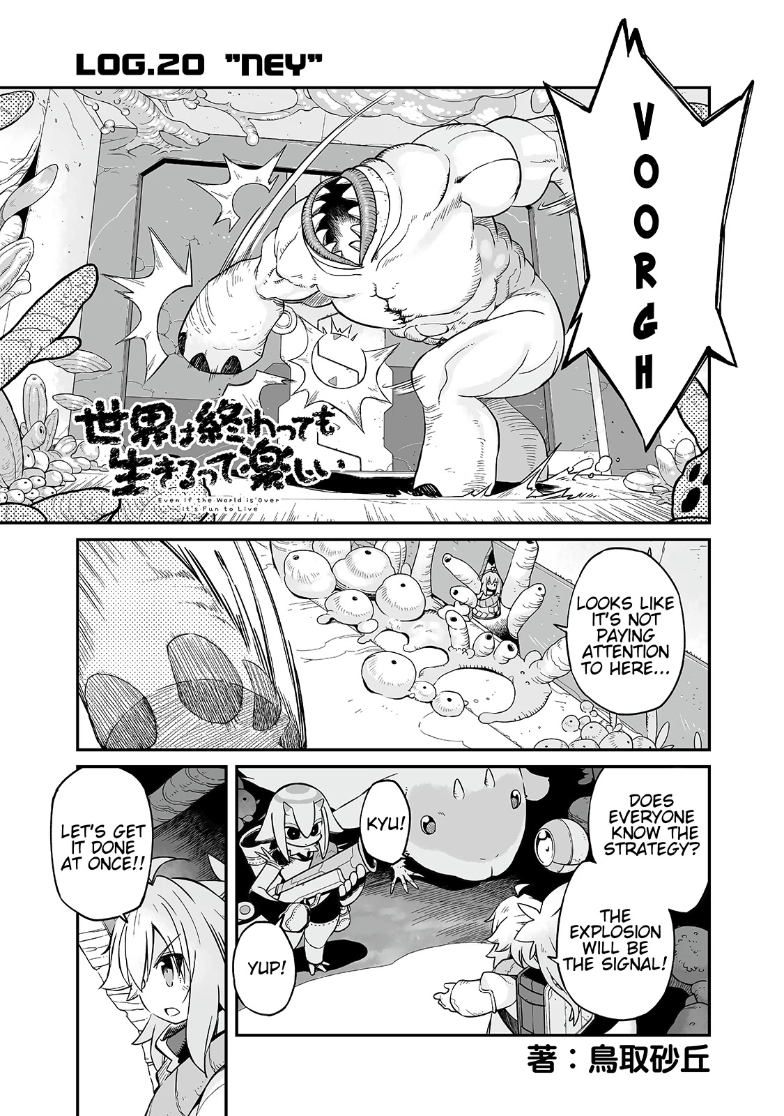 Even If the World is Over it's Fun to Live Chapter 20 page 2 - Chapter 20: "Ney"