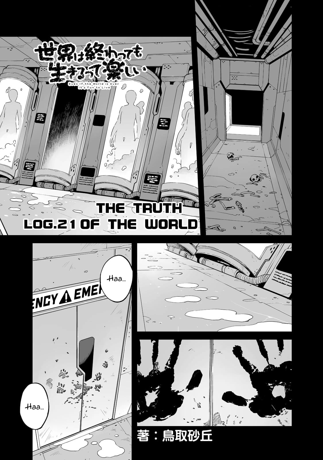 Even If the World is Over it's Fun to Live Chapter 21.1 page 2 - Chapter 21.1: The Truth of the World