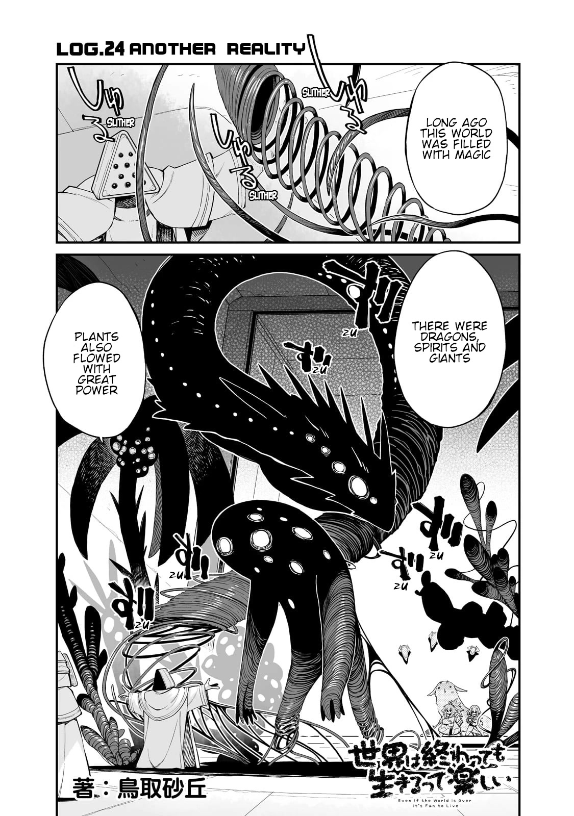 Even If the World is Over it's Fun to Live Chapter 24.1 page 2 - Chapter 24.1: Another Reality