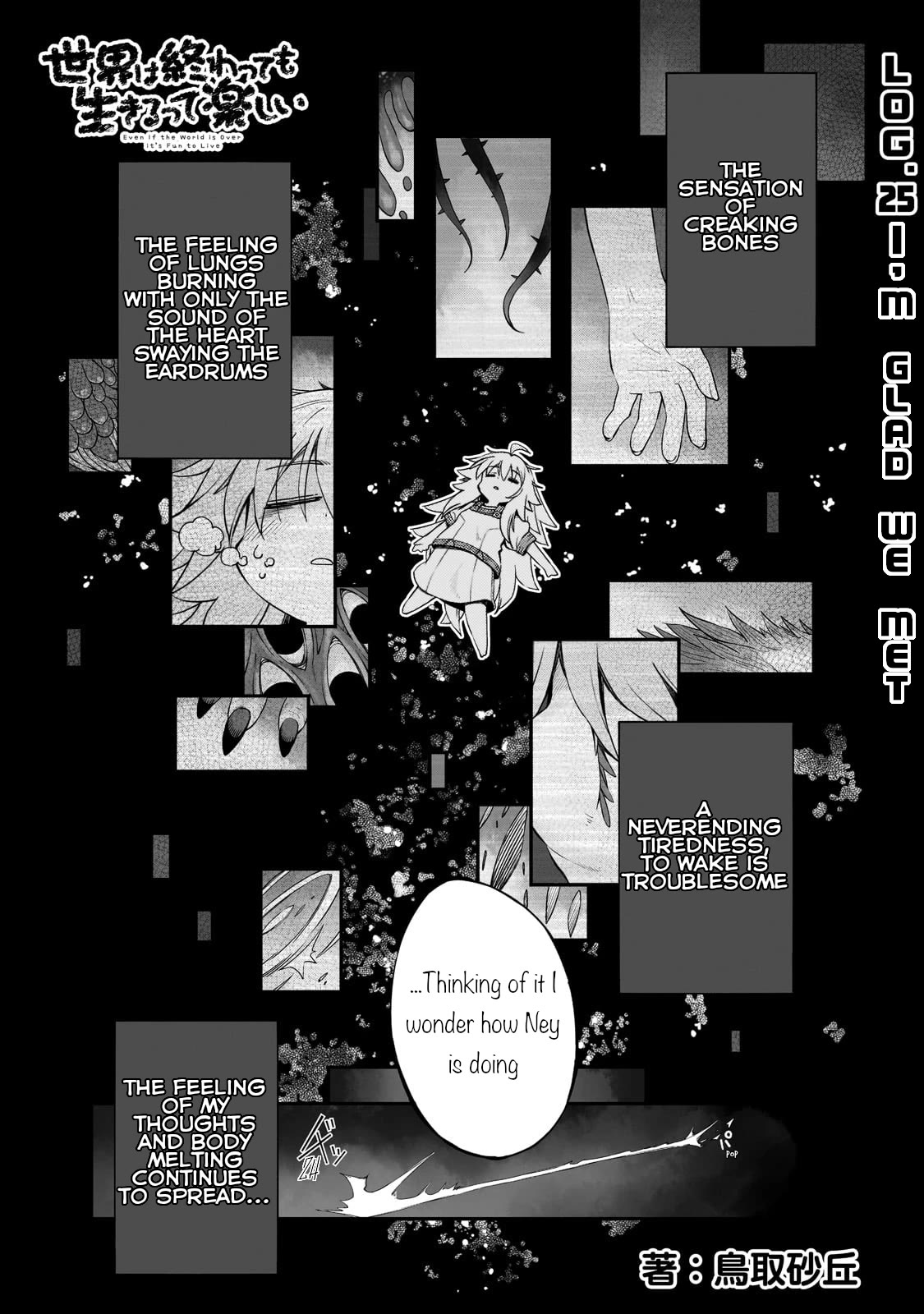 Even If the World is Over it's Fun to Live Chapter 25.1 page 2 - Chapter 25.1: I'm Glad We Met