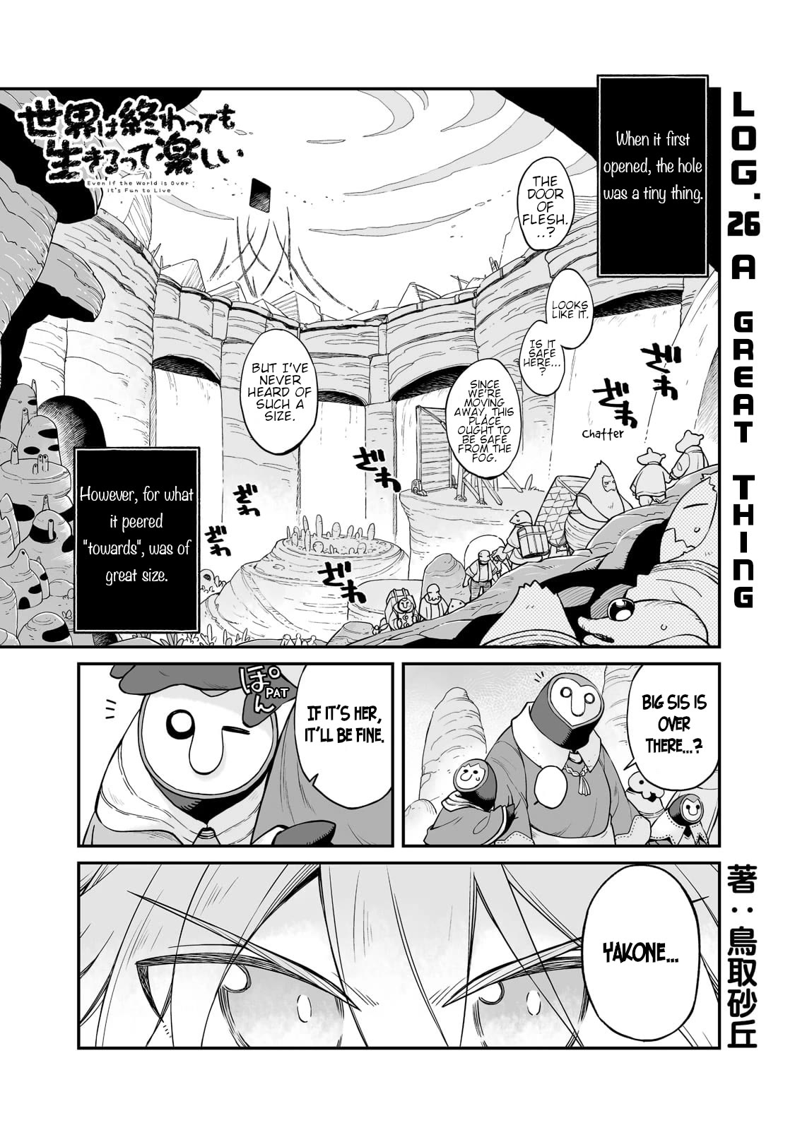 Even If the World is Over it's Fun to Live Chapter 26 page 2 - Chapter 26: A Great Thing