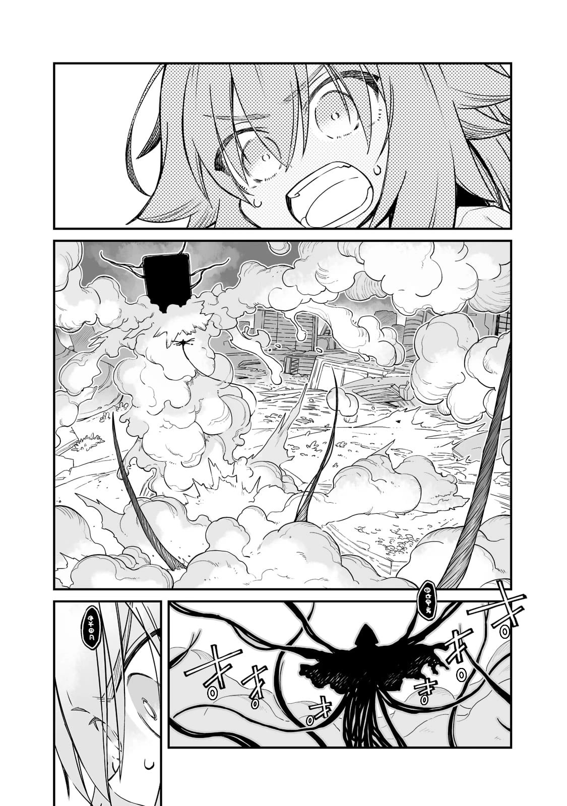 Even If the World is Over it's Fun to Live Chapter 27.1 page 13 - Chapter 27.1: Our World