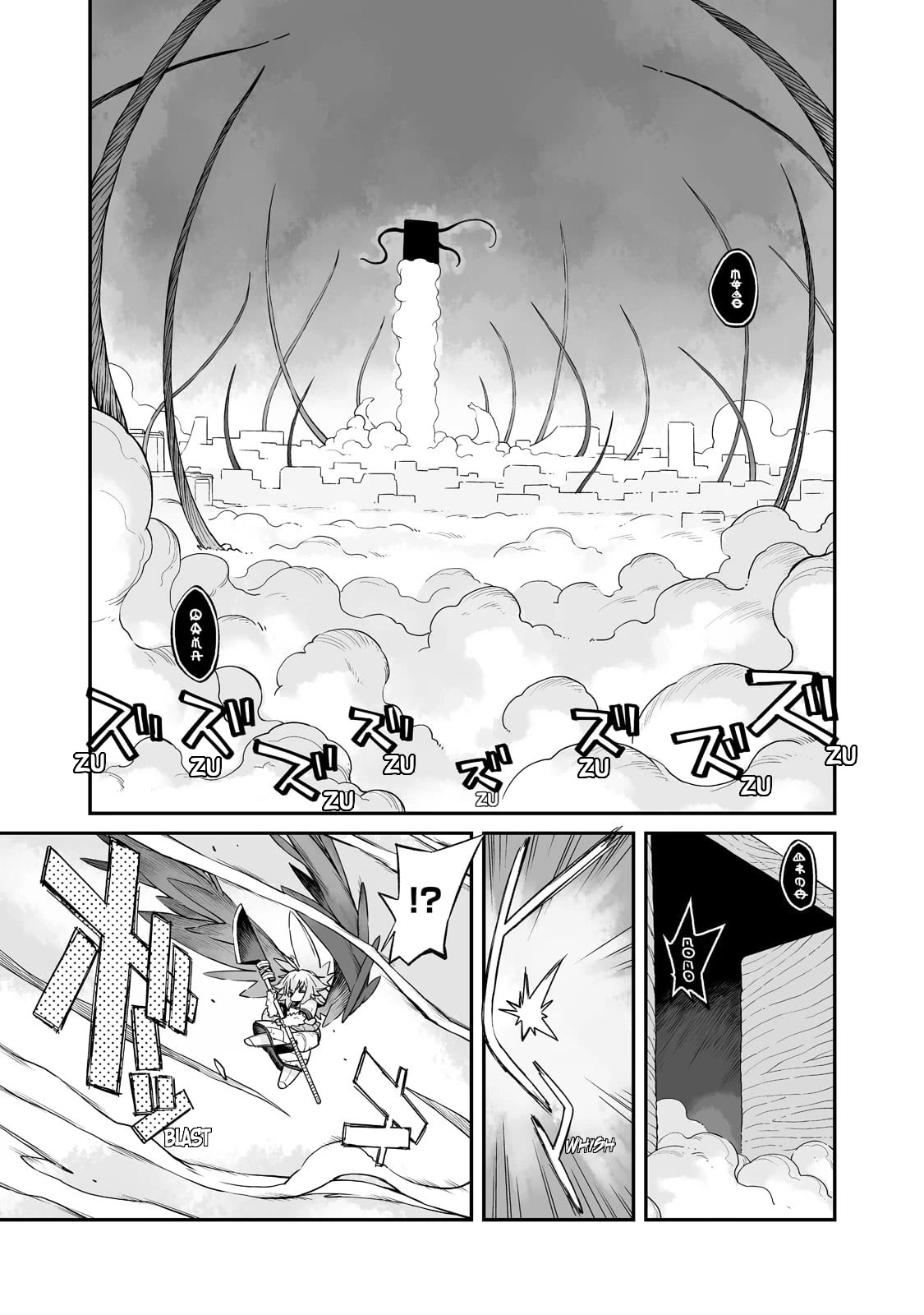 Even If the World is Over it's Fun to Live Chapter 27.2 page 2 - Chapter 27.2: Our World