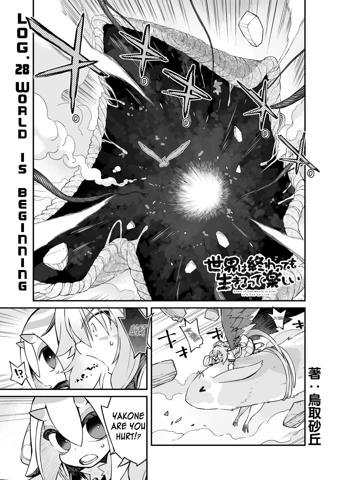 Even If the World is Over it's Fun to Live Chapter 28.1 page 2 - Chapter 28.1: World Is Beginning