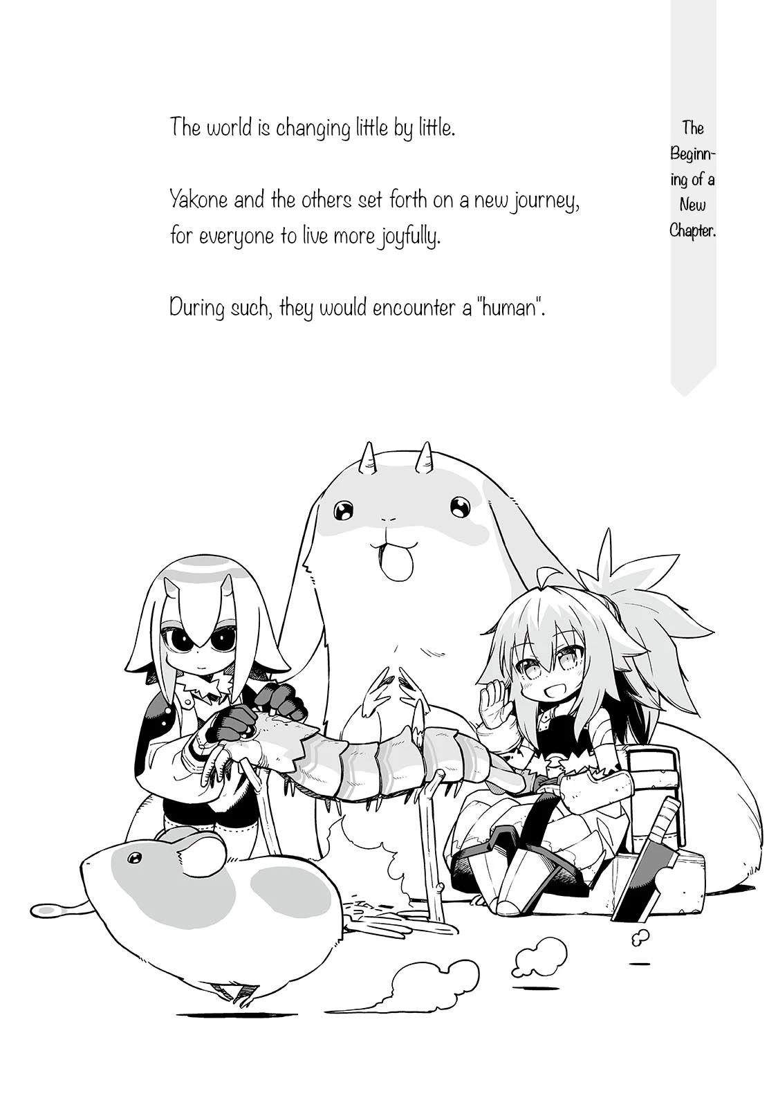 Even If the World is Over it's Fun to Live Chapter 28.5 page 2 - Chapter 28.5: Volume 4 Comic Sale Commemorative Special Illustration