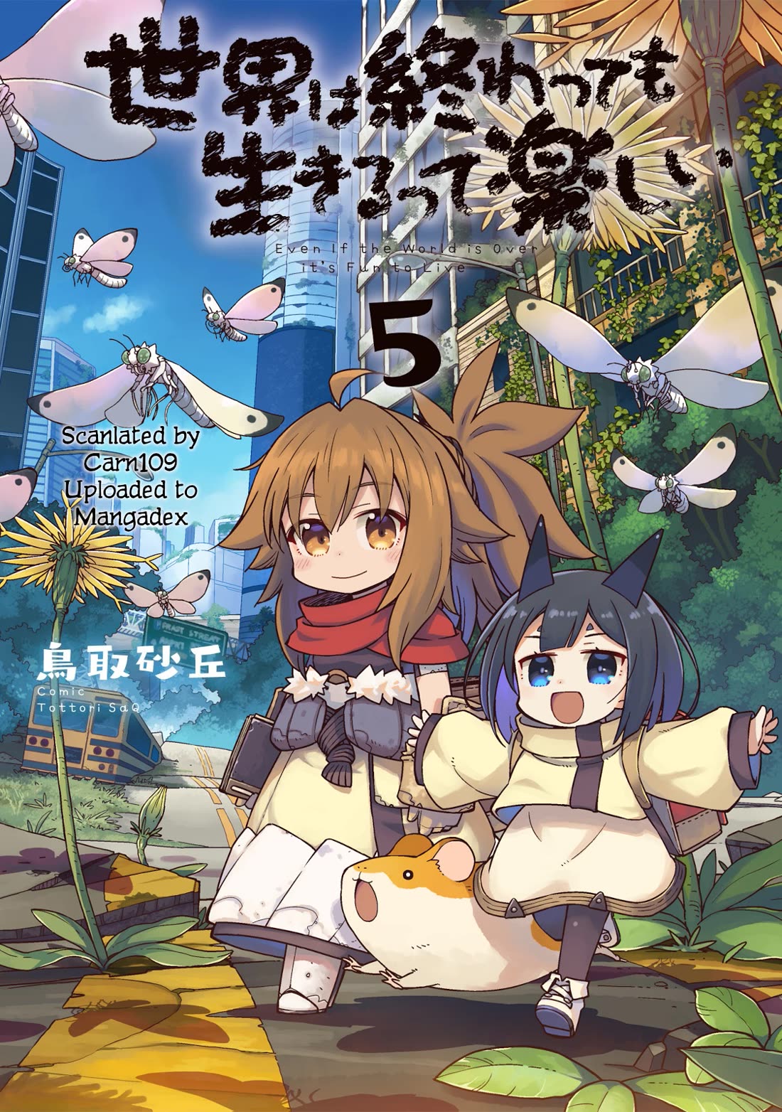 Even If the World is Over it's Fun to Live Chapter 29.2 page 12 - Chapter 29.2: A Friend in Sleep