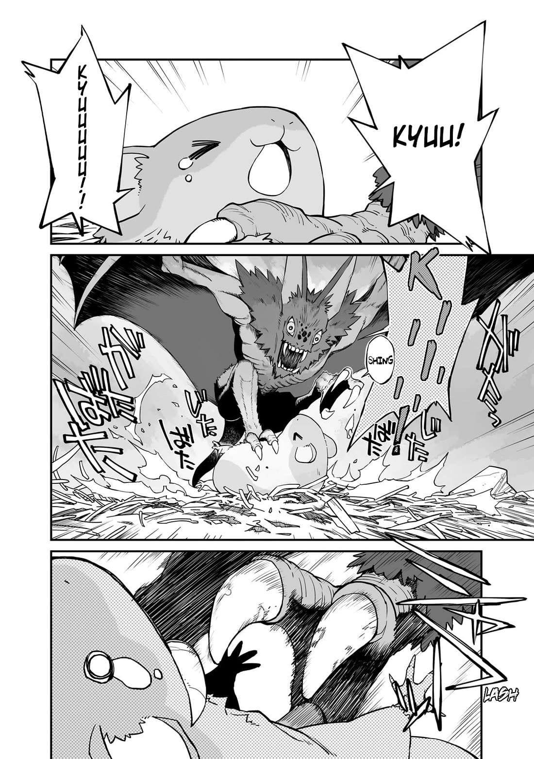 Even If the World is Over it's Fun to Live Chapter 29.2 page 7 - Chapter 29.2: A Friend in Sleep