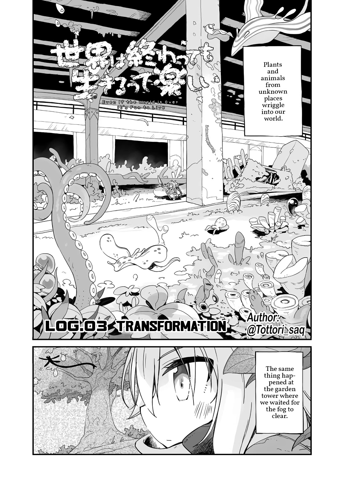 Even If the World is Over it's Fun to Live Chapter 3 page 4 - Chapter 3: Transformation
