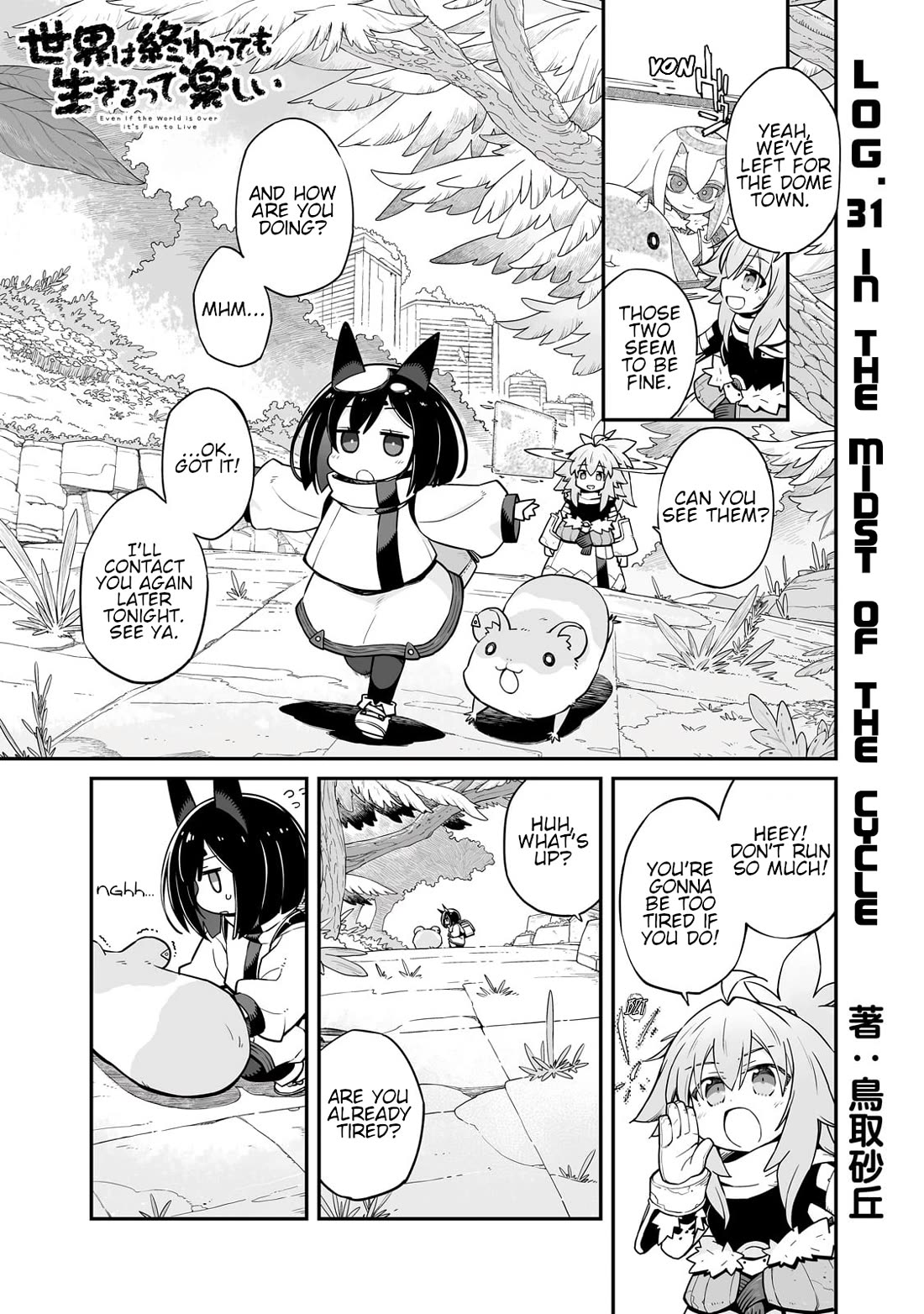 Even If the World is Over it's Fun to Live Chapter 31.1 page 2 - Chapter 31.1: In The Midst Of The Cycle